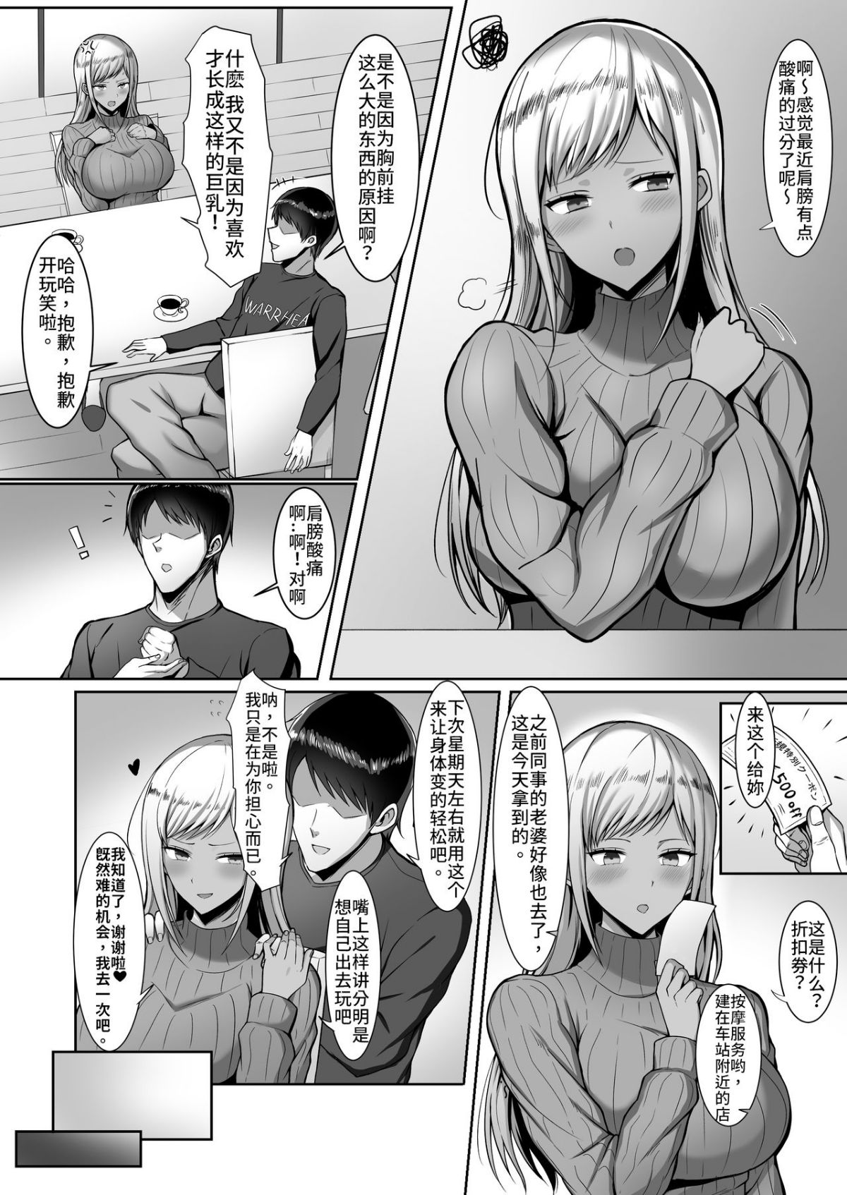 部分汉化合集 page 2 full