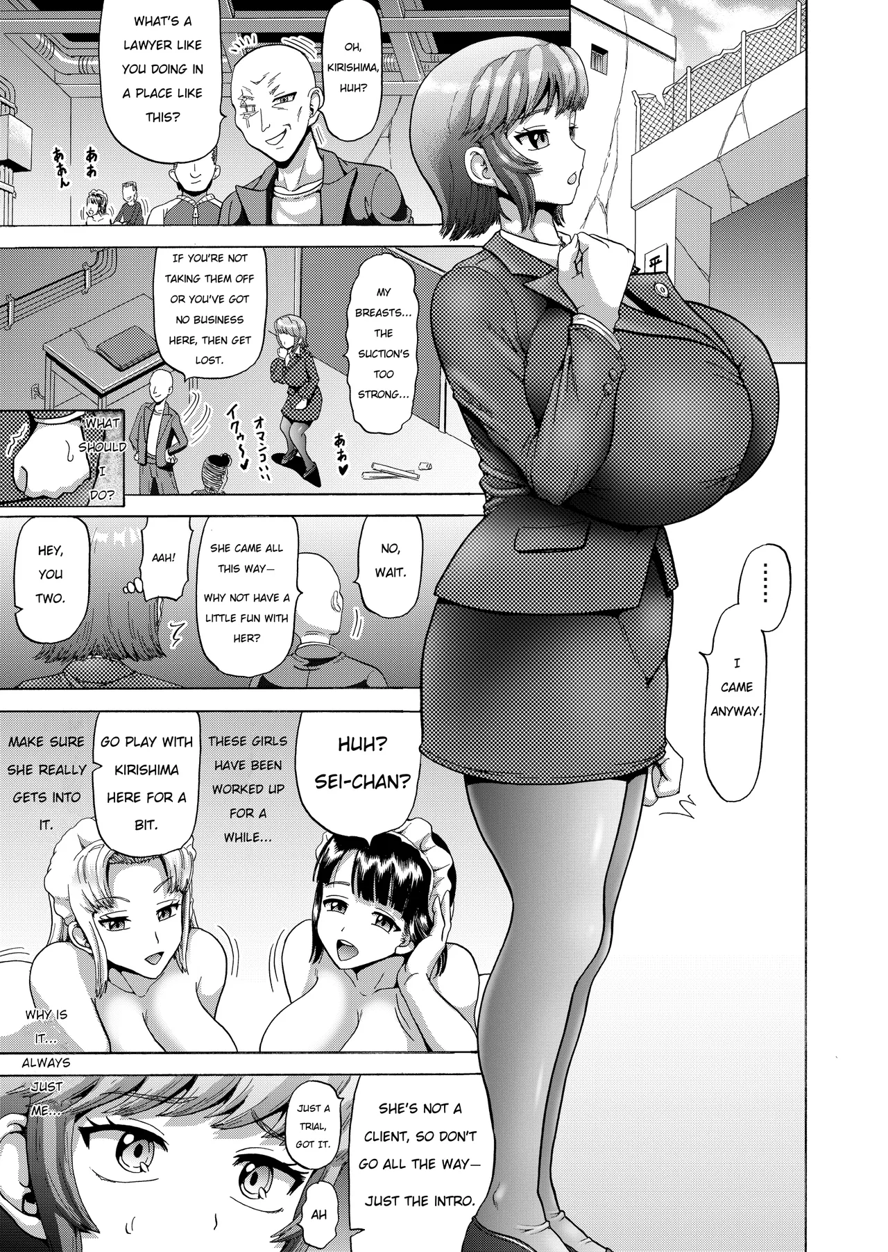 Kizamareta Anraku Juunen no Kage Onna Bengoshi Series 2 page 10 full