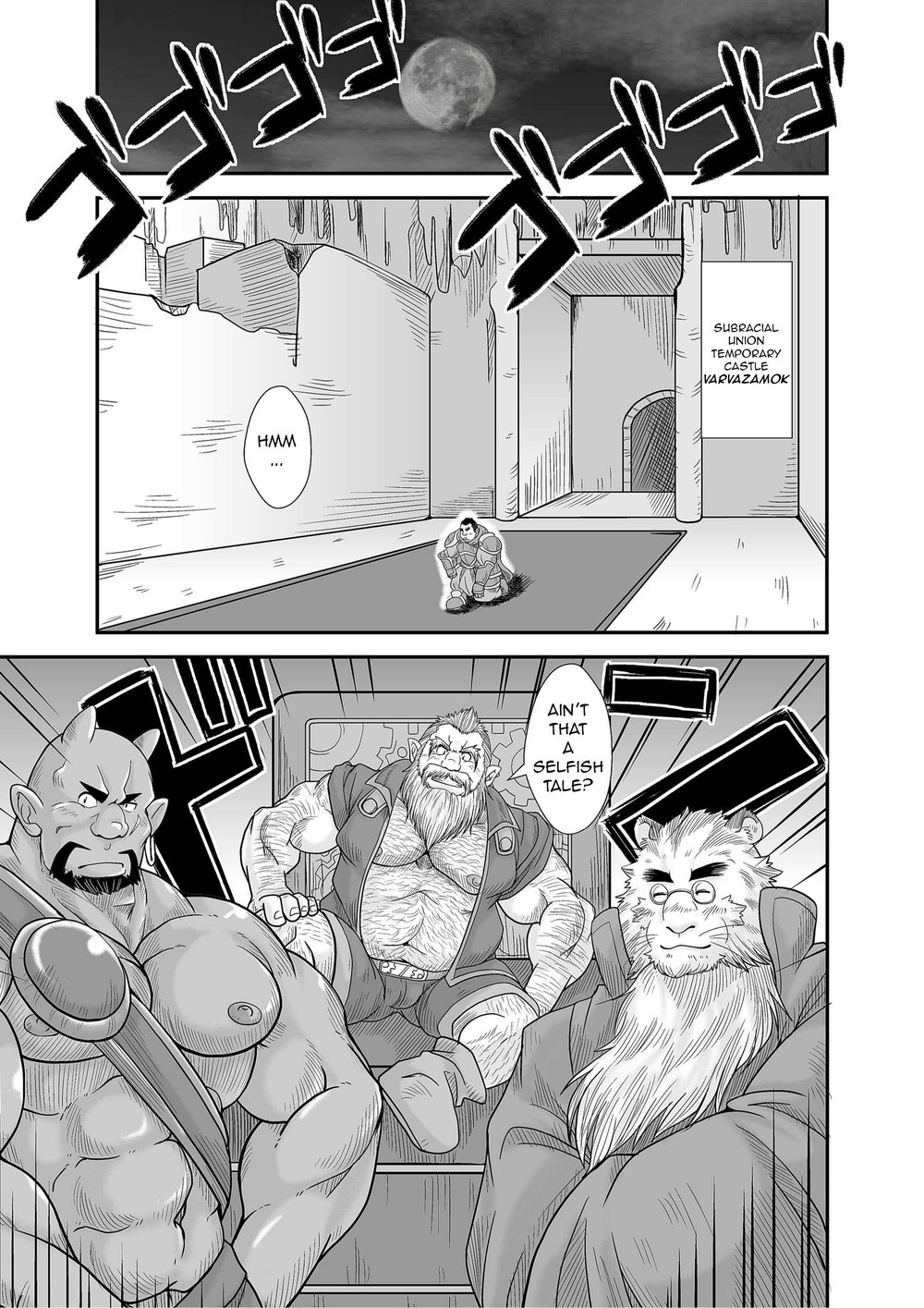 Knight Slave page 3 full