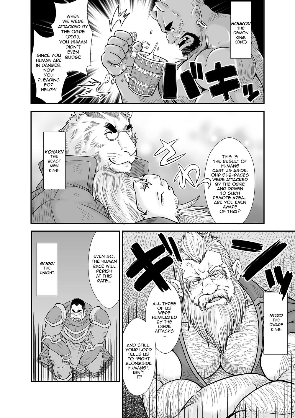 Knight Slave page 4 full