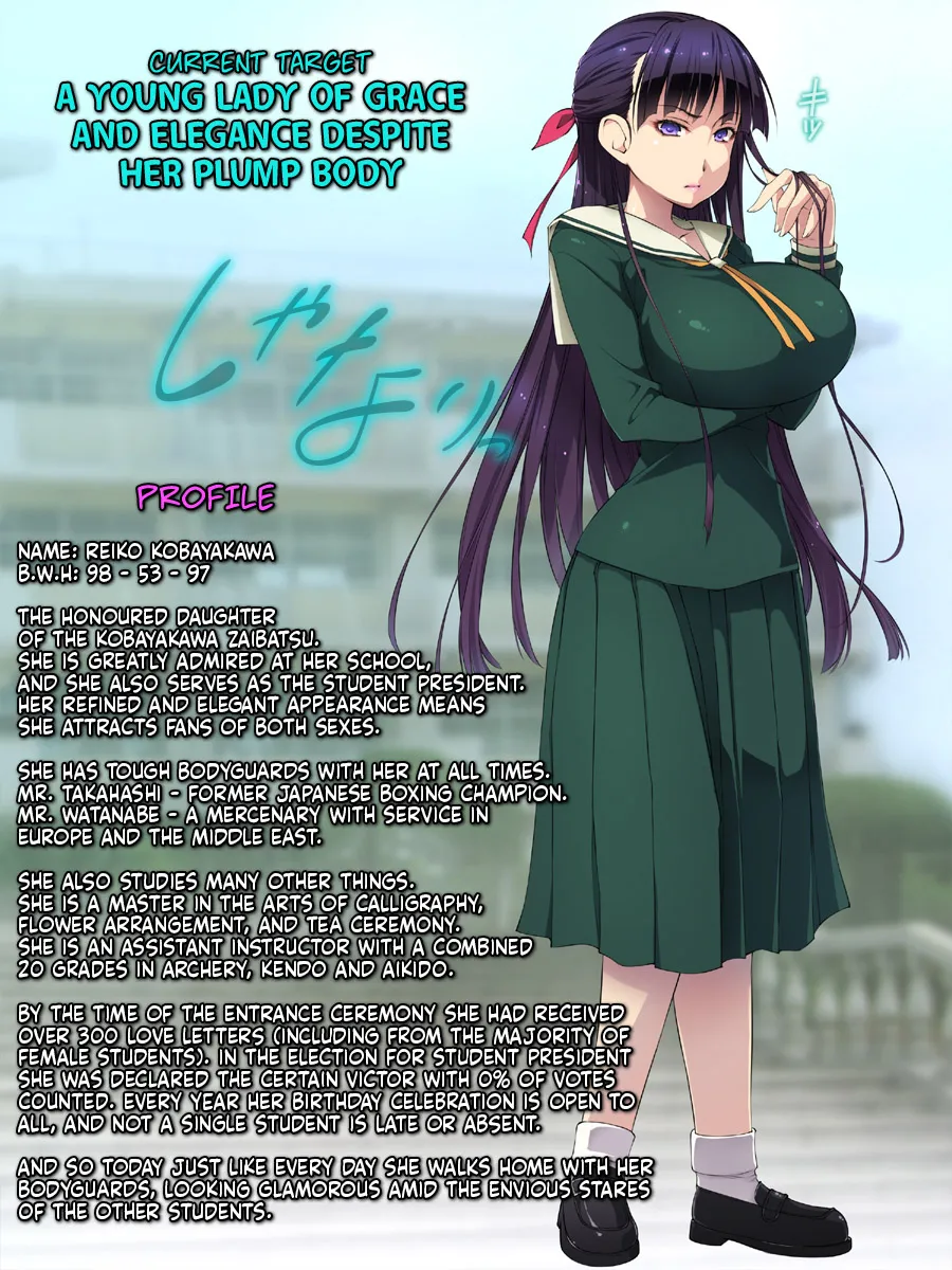 Revengist! The Fall of a Refined and Busty High School Mistress  =TB= page 3 full