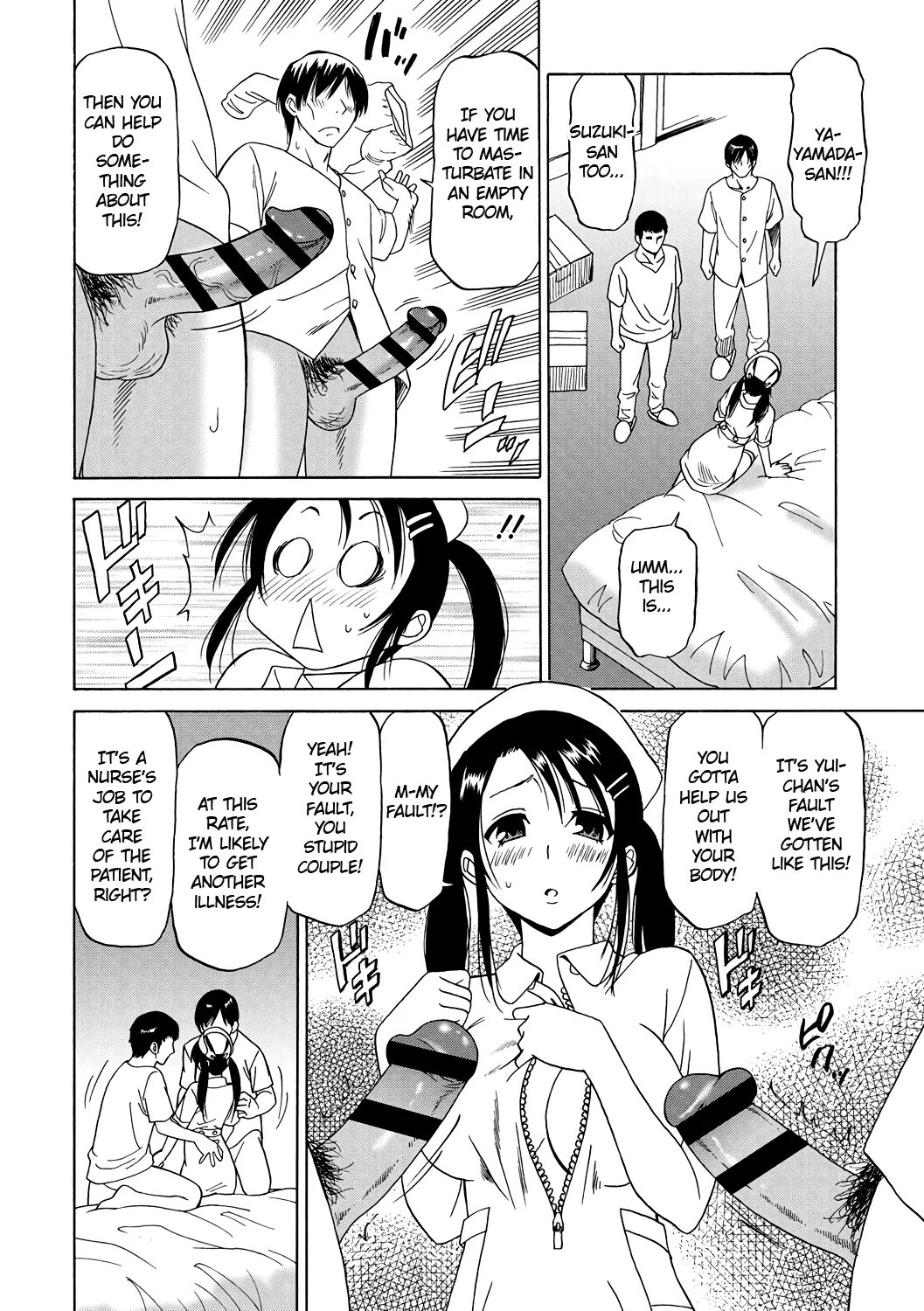 Ecchi na Nurse wa Suki desuka | Do you like Lewd Nurses? page 8 full