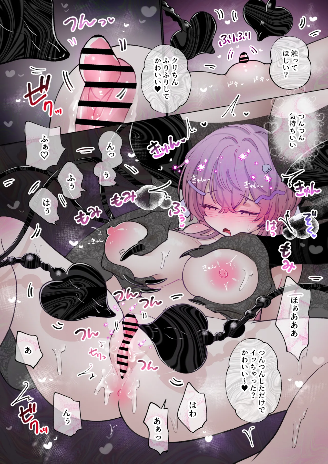 Kuritorisu kara seiki suu taipu no sakyubasu ni tsukamatta on'nanoko page 3 full