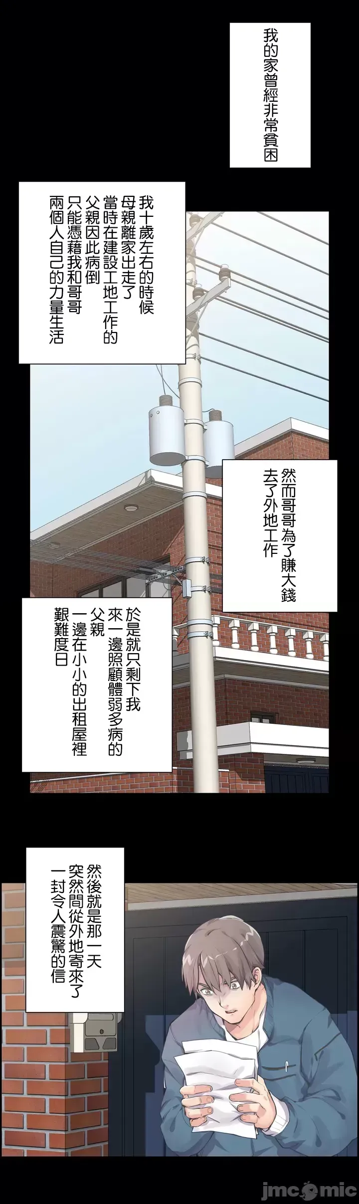 Sister-in-Law Seduction 1-30 page 2 full