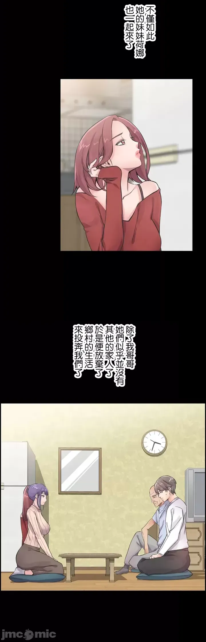 Sister-in-Law Seduction 1-30 page 7 full