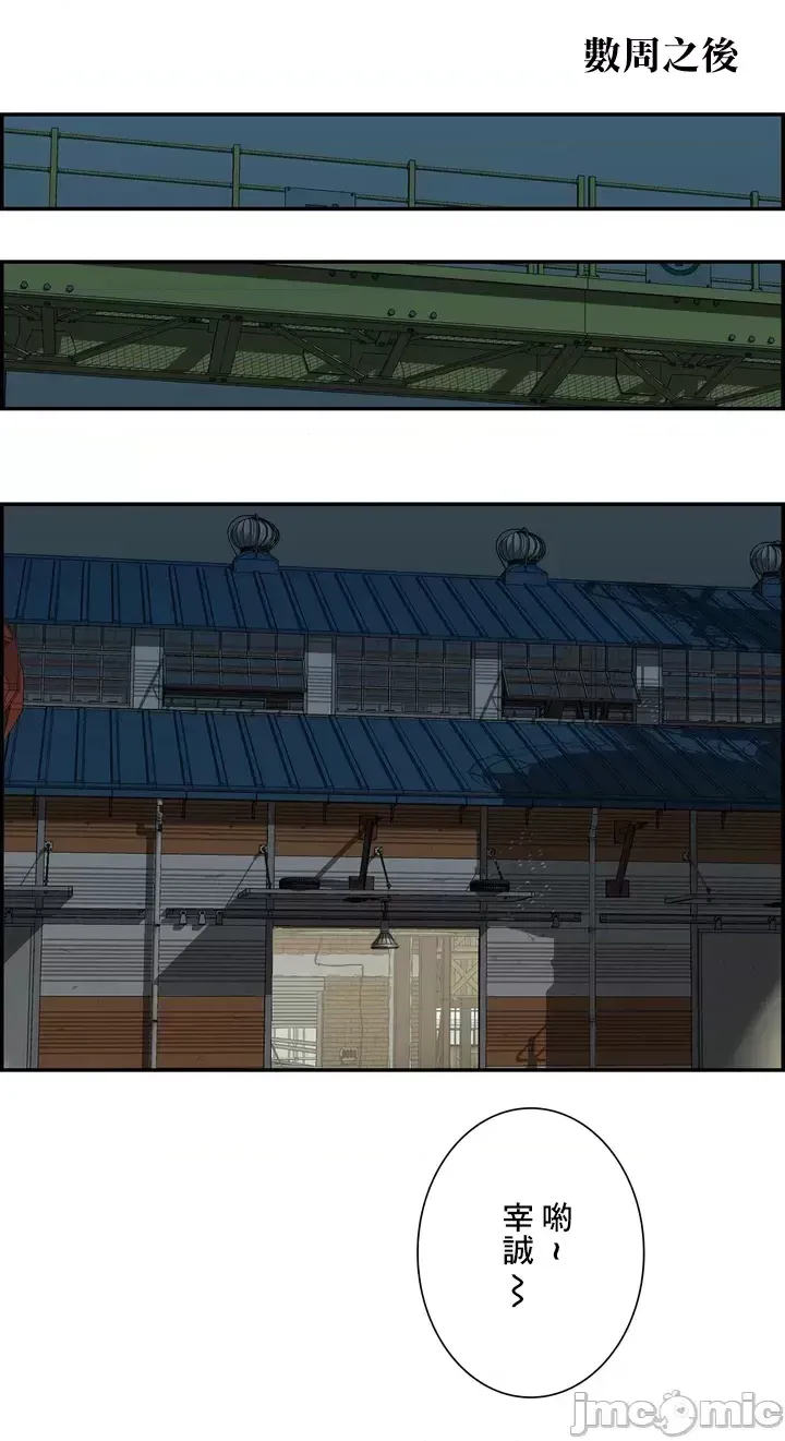 Sister-in-Law Seduction 1-30 page 9 full