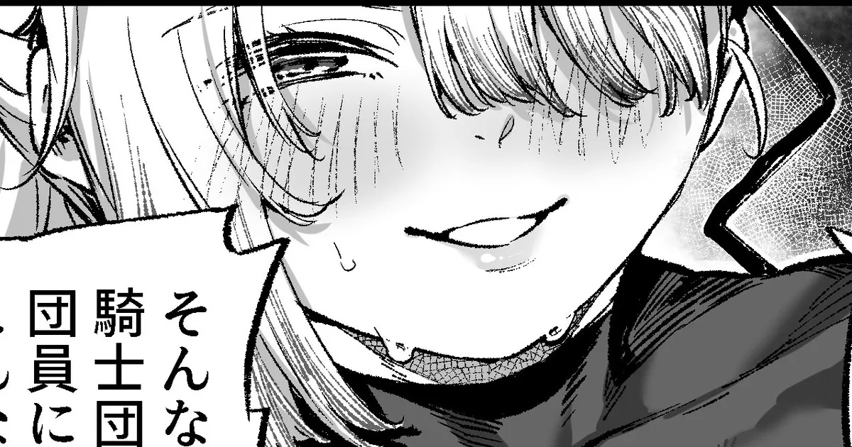 Sasuga kishidancho page 1 full