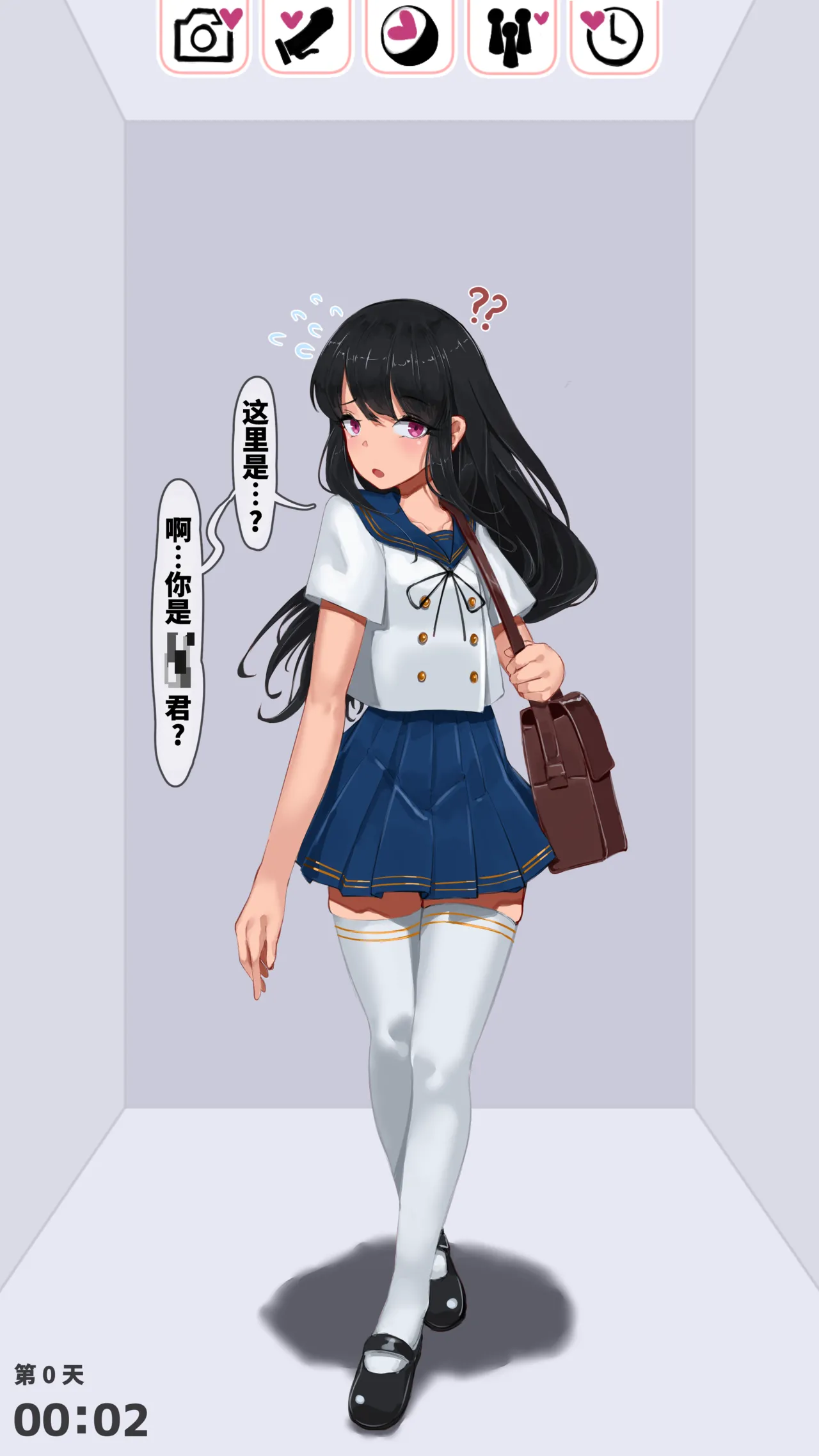 Ori App ~Saimin Dewanai Kankin Appli desu~ Doukyuusei Hen | 牢笼App ～并非催眠的监禁应用～ 同班同学篇 page 6 full