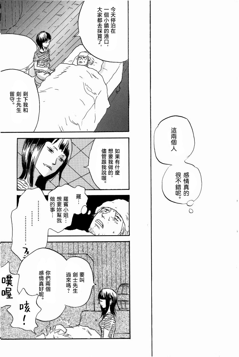 little gleam page 10 full