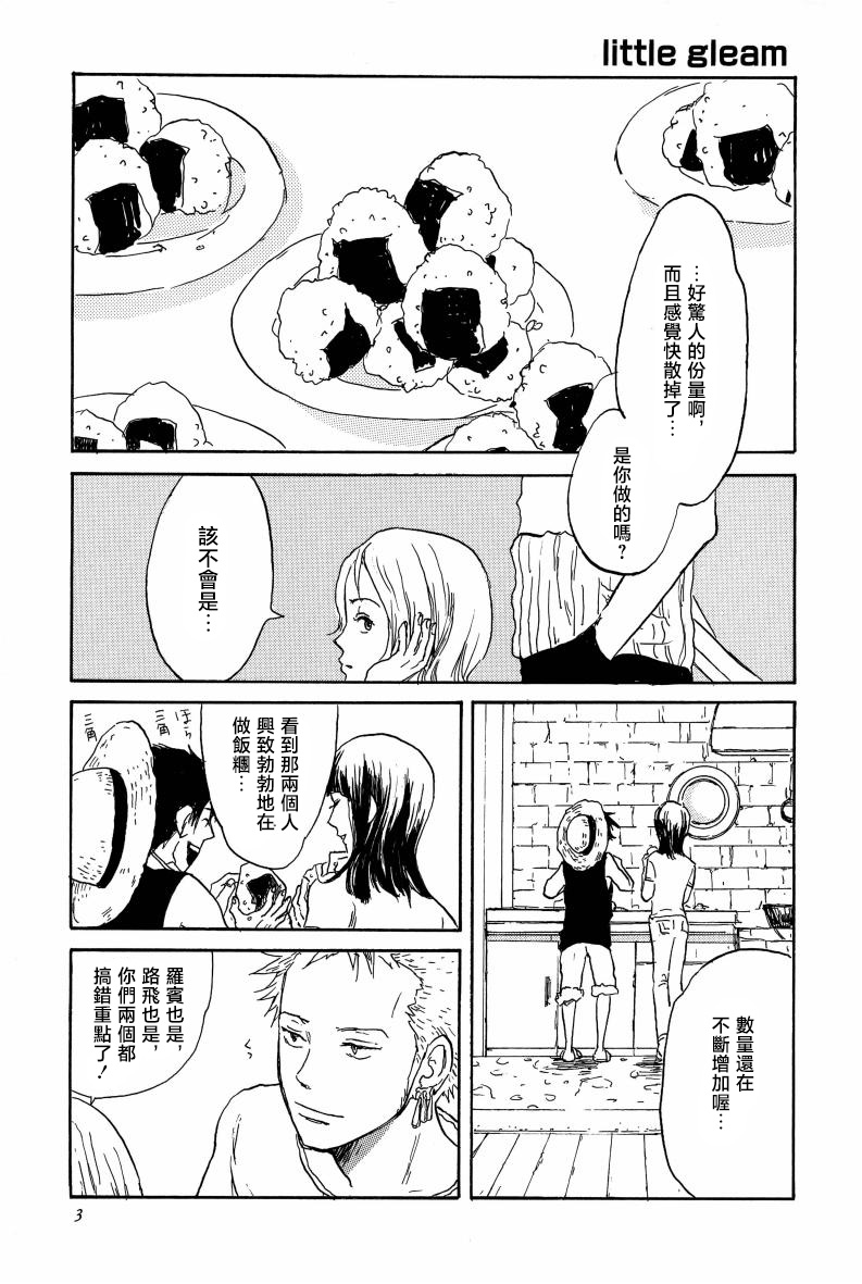 little gleam page 2 full