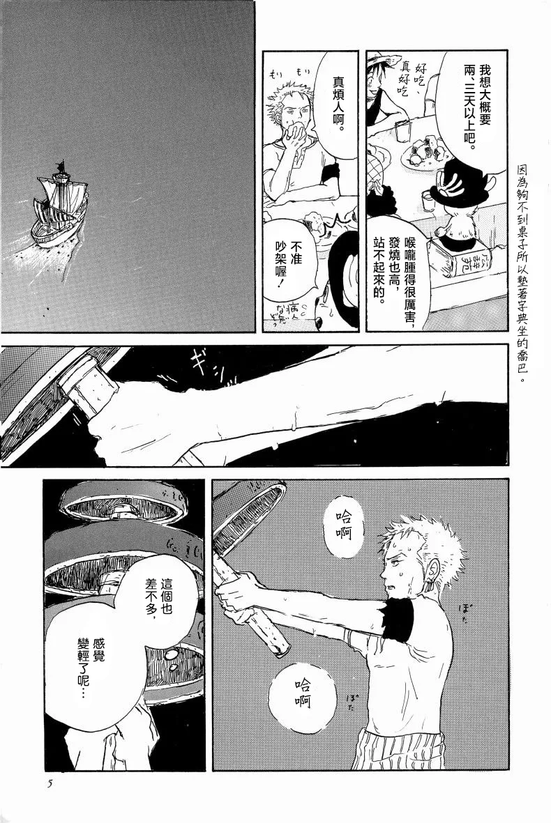 little gleam page 4 full