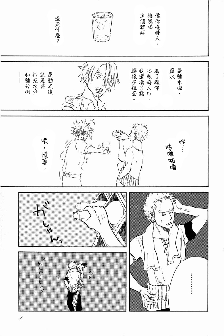 little gleam page 6 full