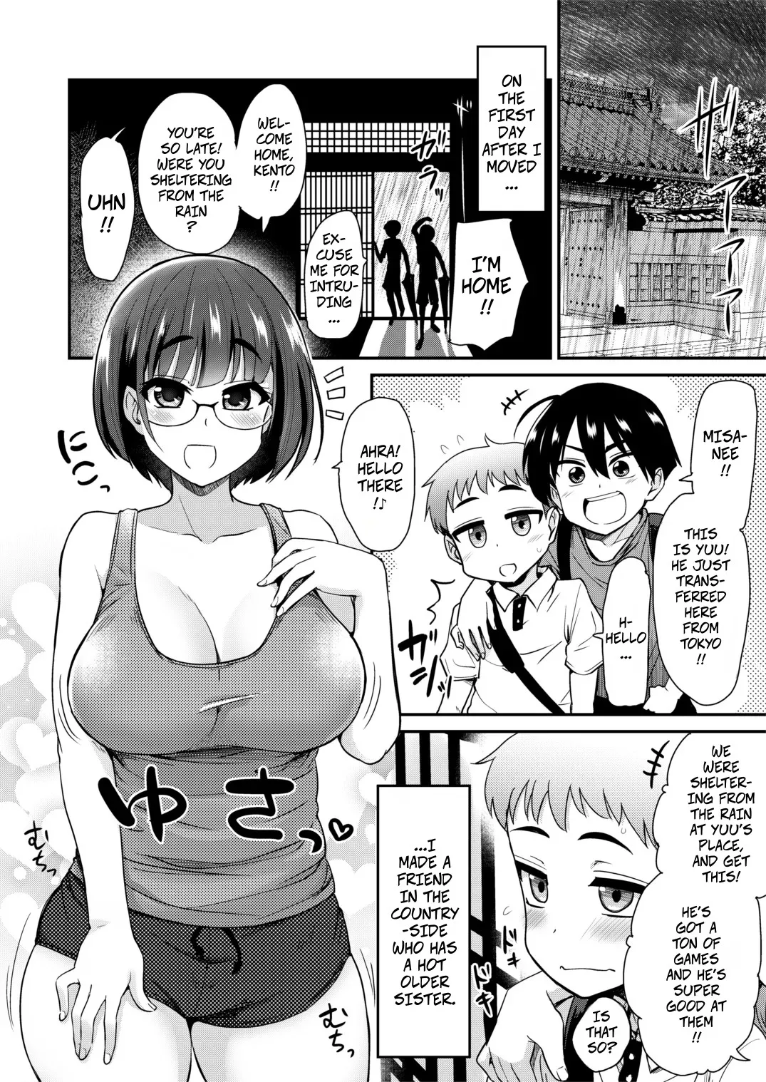Bonding Day. Having Sex with My Friend's Sister After I Moved to the Countryside With Naughty Customs -- Nakayoshi no Hi. Hikkoshita Saki no Inaka no Fuushuu de, Tomodachi no Onee-chan to Sex suru Hanashi. page 2 full