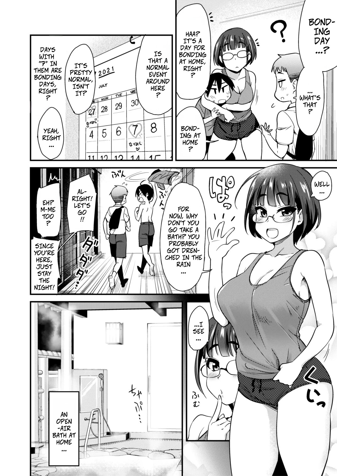 Bonding Day. Having Sex with My Friend's Sister After I Moved to the Countryside With Naughty Customs -- Nakayoshi no Hi. Hikkoshita Saki no Inaka no Fuushuu de, Tomodachi no Onee-chan to Sex suru Hanashi. page 4 full