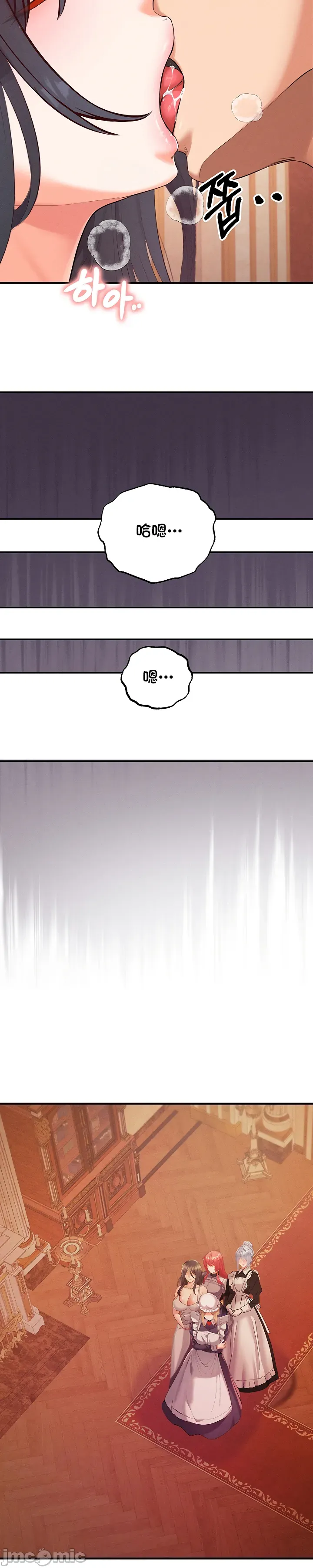 转生恶魔的后宫复仇 | Revenge by Harem 45-50 page 8 full