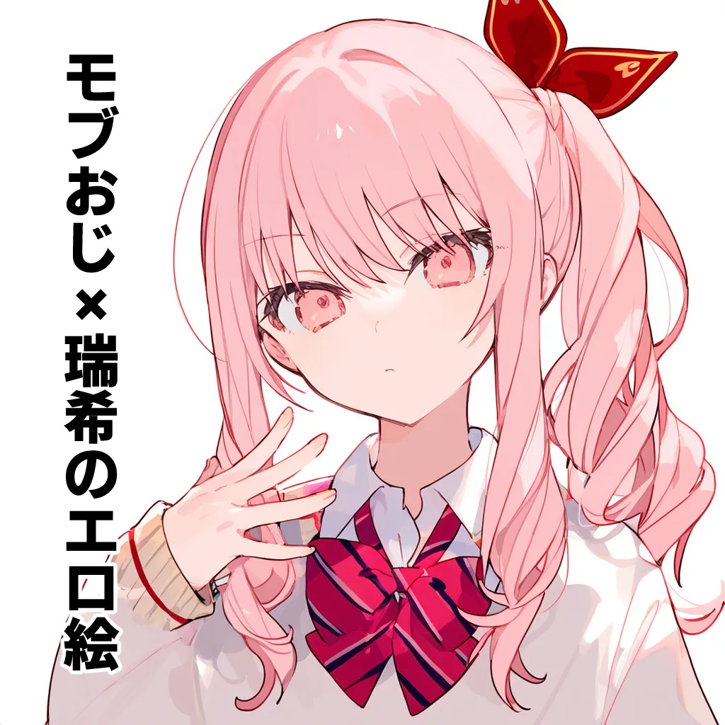 PIXIV じゃがいもホクホク北海道 page 1 full