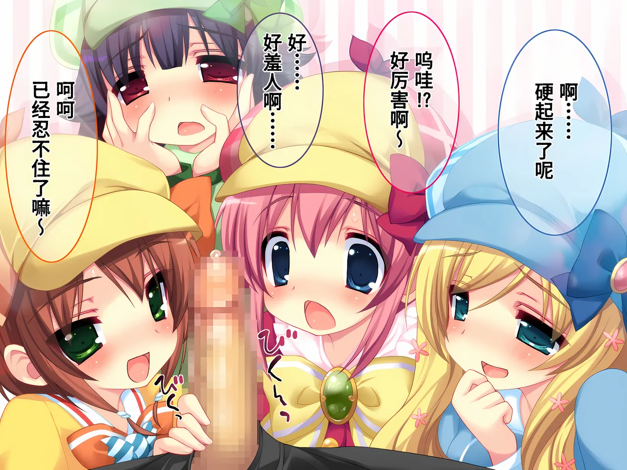 Tantei Opera Milky Holmes ~Ore no Yome ○○ Seikatsu CG Shuu~ page 2 full