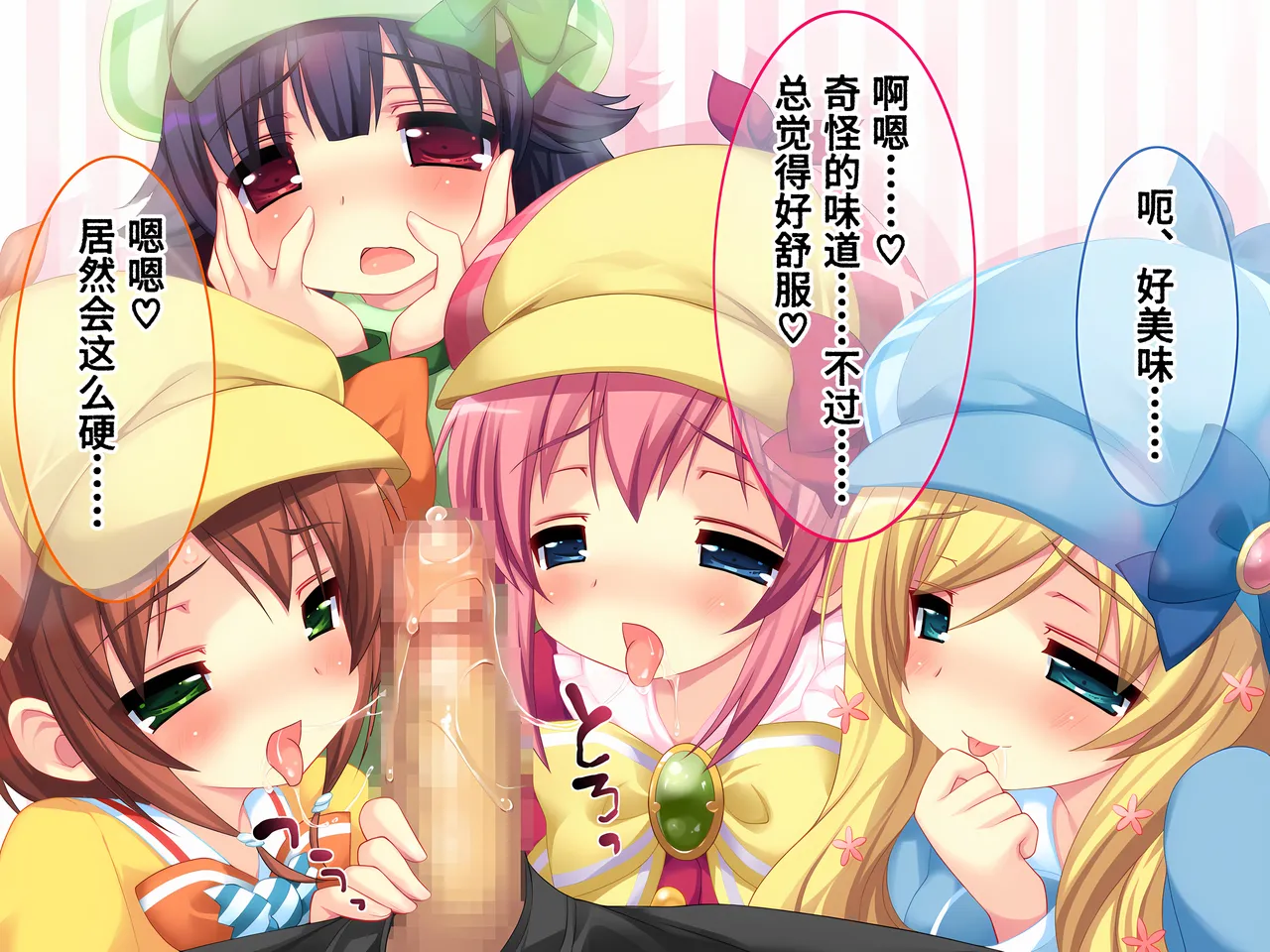 Tantei Opera Milky Holmes ~Ore no Yome ○○ Seikatsu CG Shuu~ page 3 full