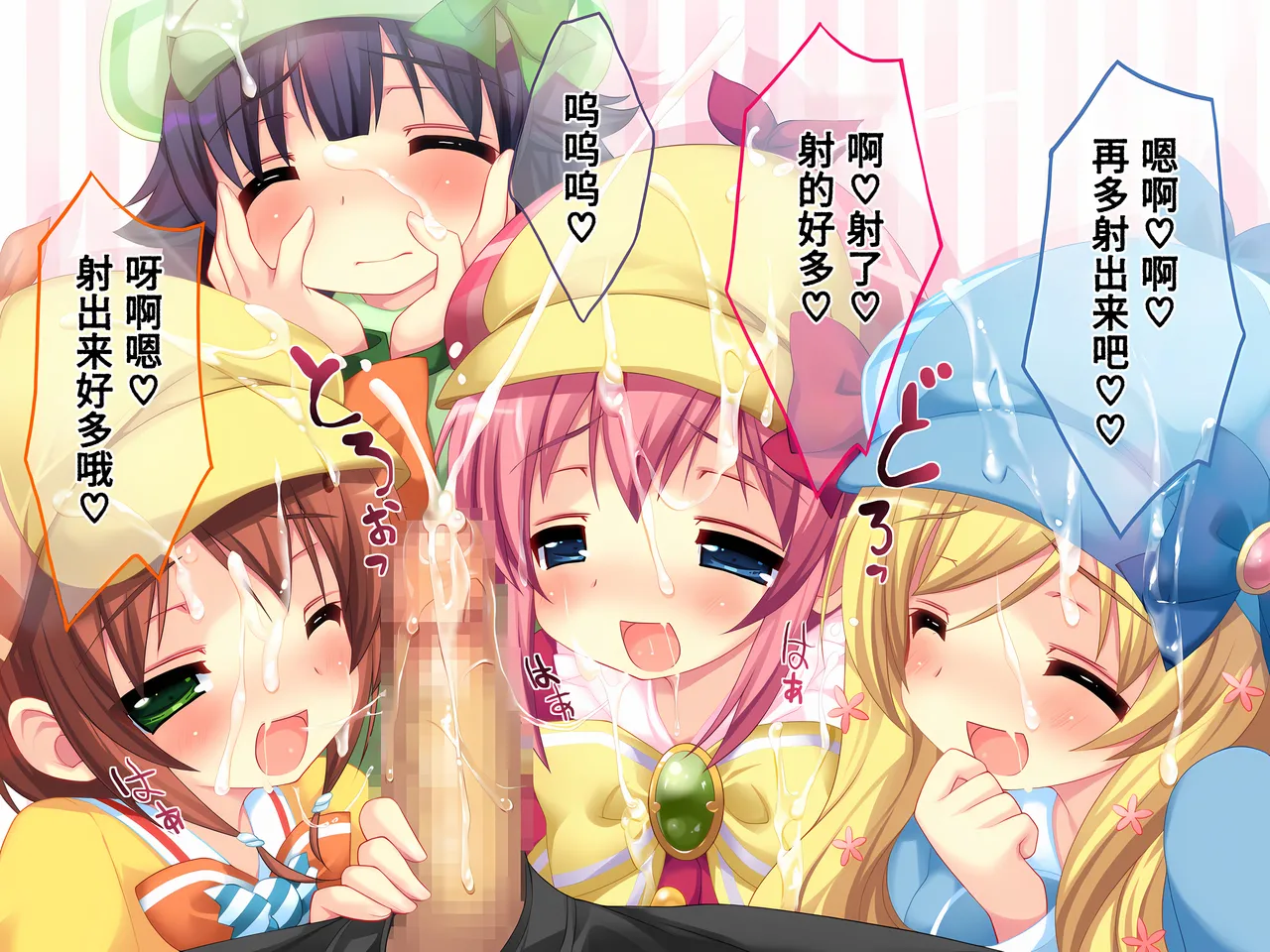 Tantei Opera Milky Holmes ~Ore no Yome ○○ Seikatsu CG Shuu~ page 4 full