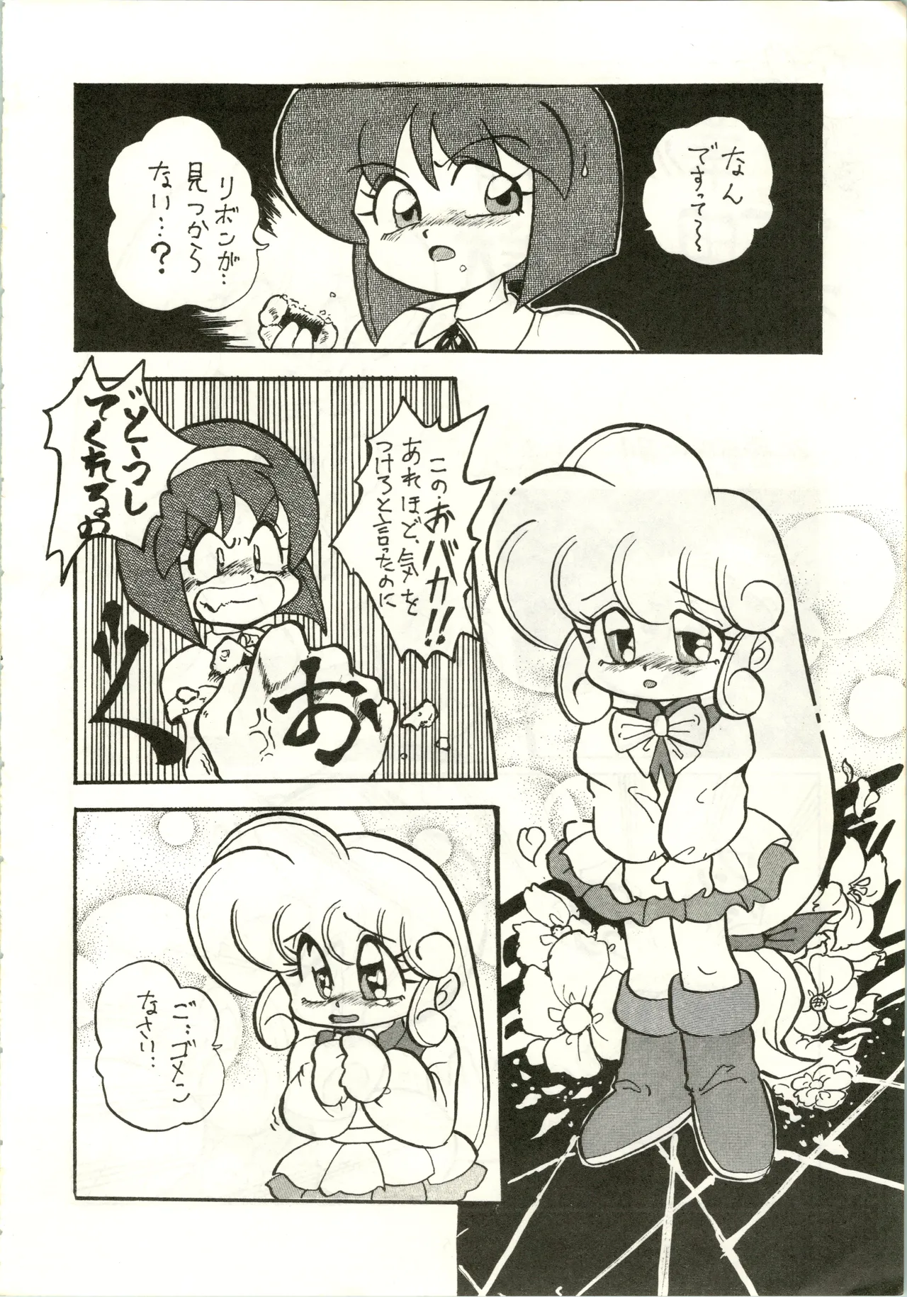 LADY BE GOOD page 6 full