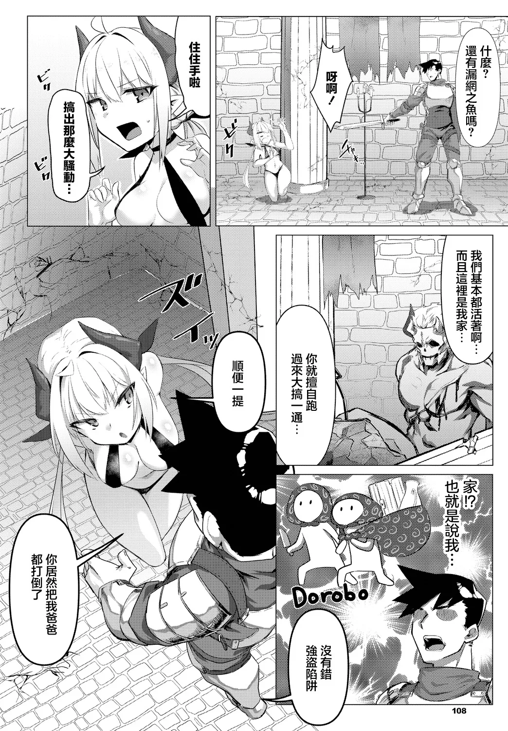 紙屋みょーん これからの日々のために page 2 full