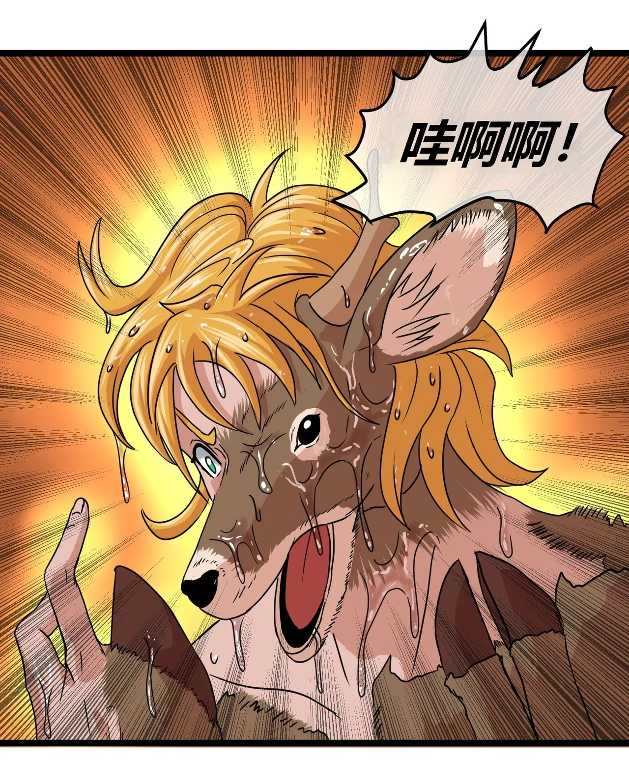 Physical Mythology Training in Comics - Actaeon's Clone Story page 4 full