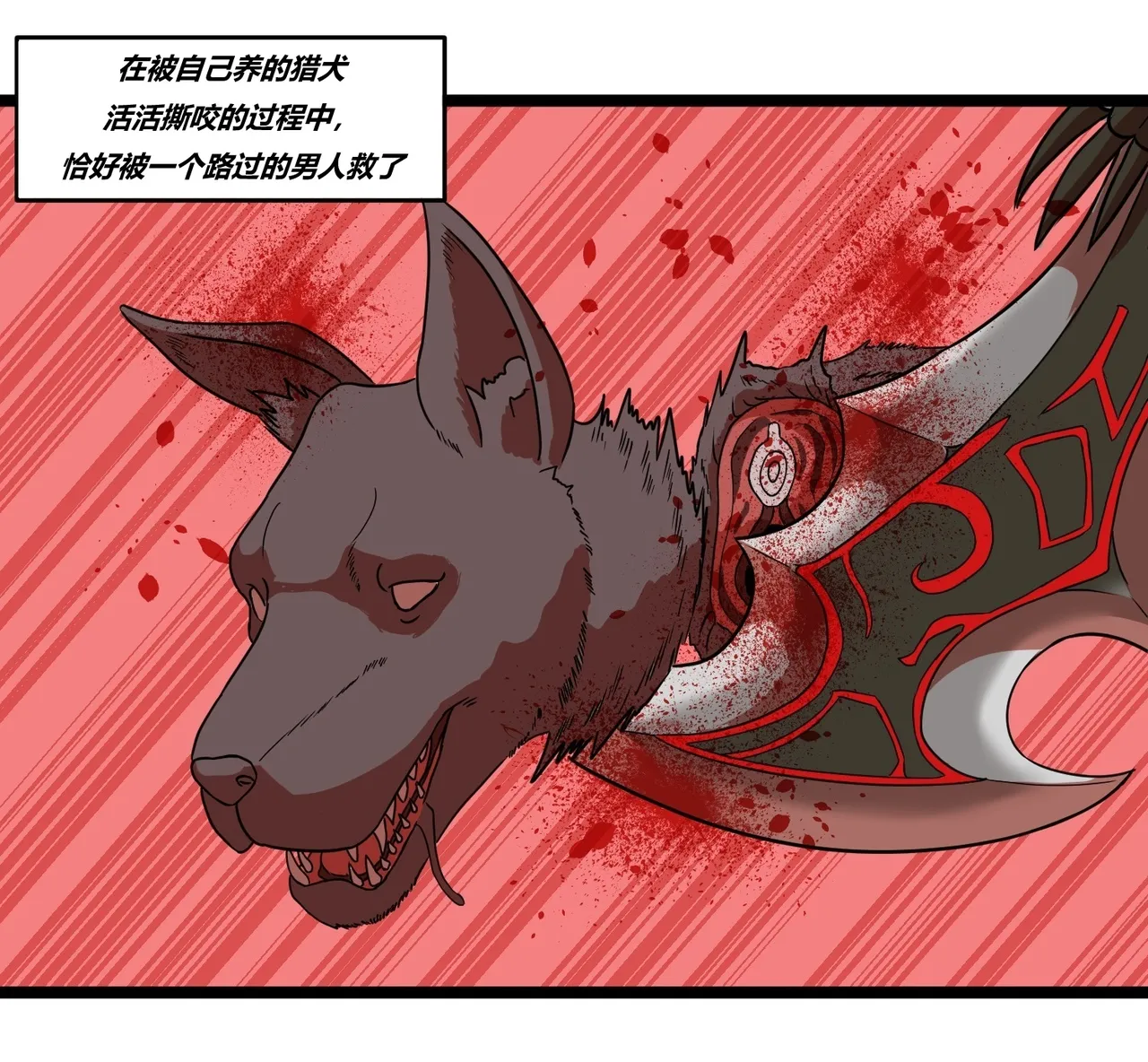 Physical Mythology Training in Comics - Actaeon's Clone Story page 6 full