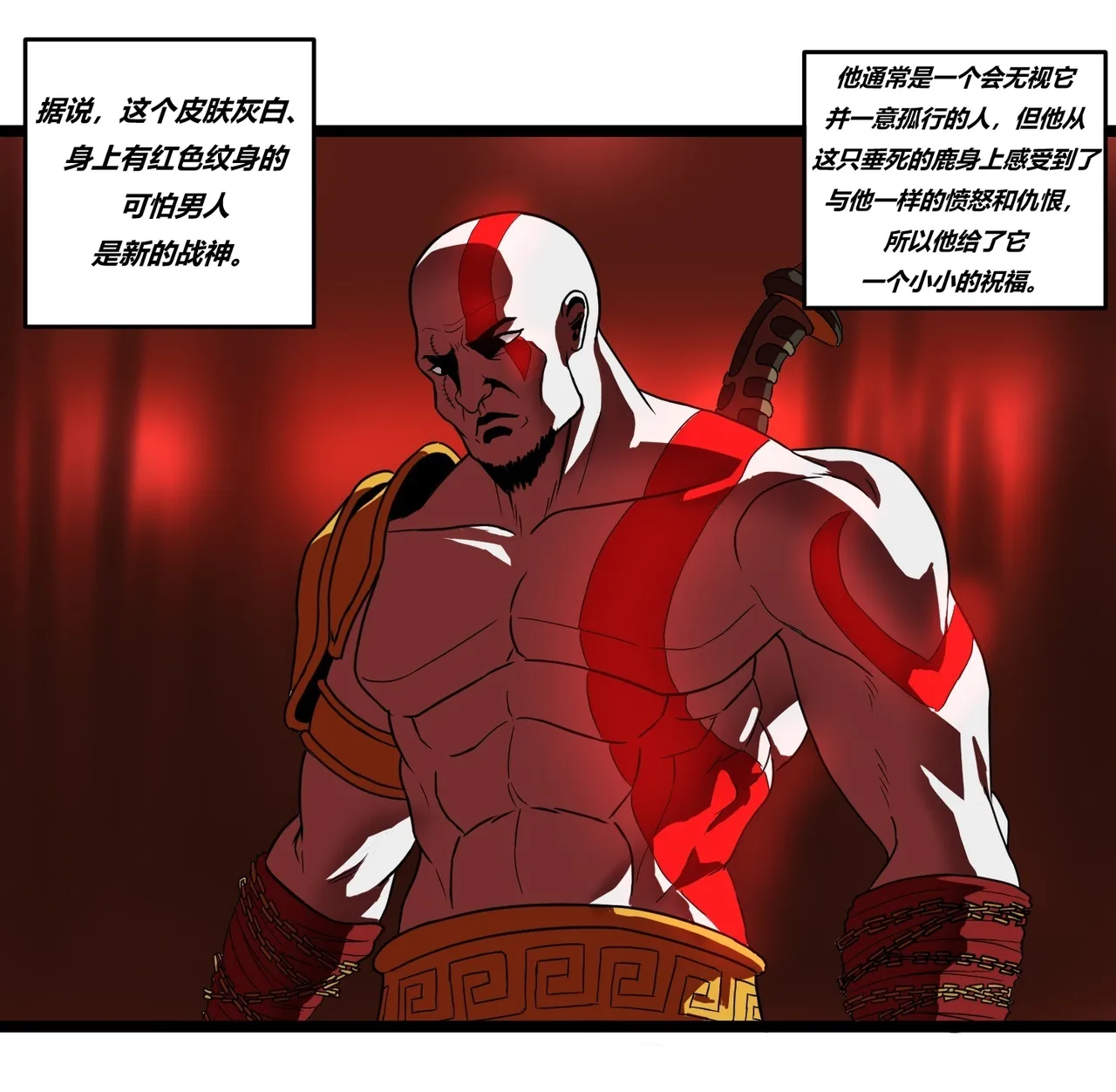 Physical Mythology Training in Comics - Actaeon's Clone Story page 7 full