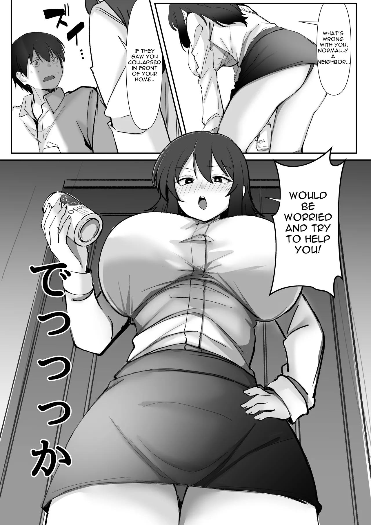 200cm Deka Hoikushi wa Bosei ga Tarinai note Boku ga Renshuudai ni naru Hanashi page 7 full