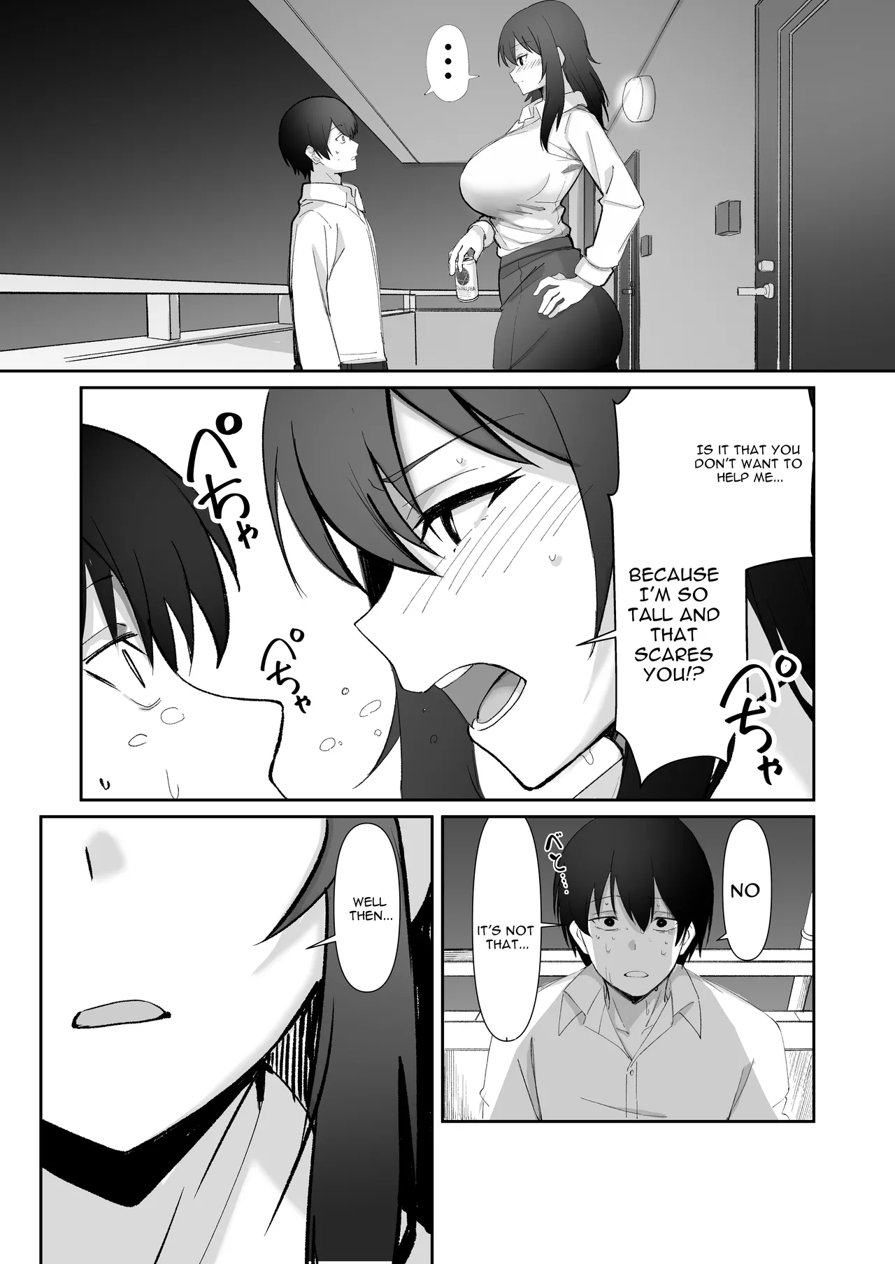 200cm Deka Hoikushi wa Bosei ga Tarinai note Boku ga Renshuudai ni naru Hanashi page 8 full