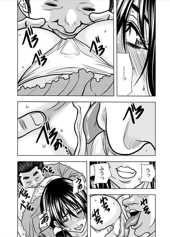 Contract wife - The days of being embraced by her husband's boss began for her husband - 6 page 10 full