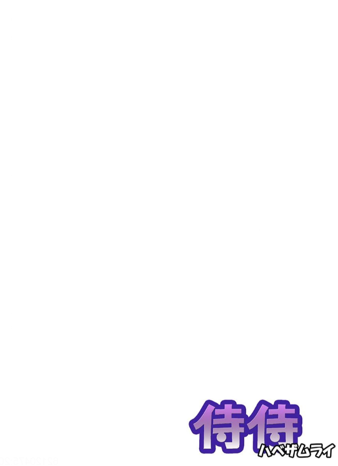 Contract wife - The days of being embraced by her husband's boss began for her husband - 6 page 2 full