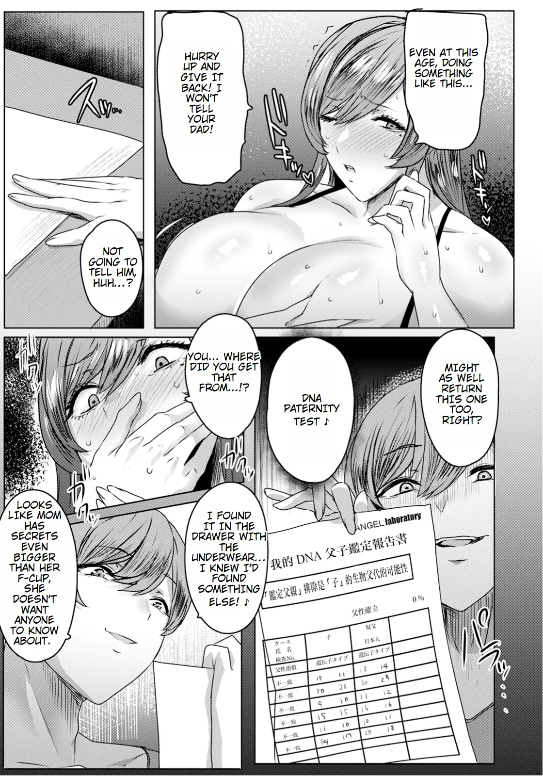 Chiyoko no Himitsu | Chiyoko's Secret: Part 1 page 7 full