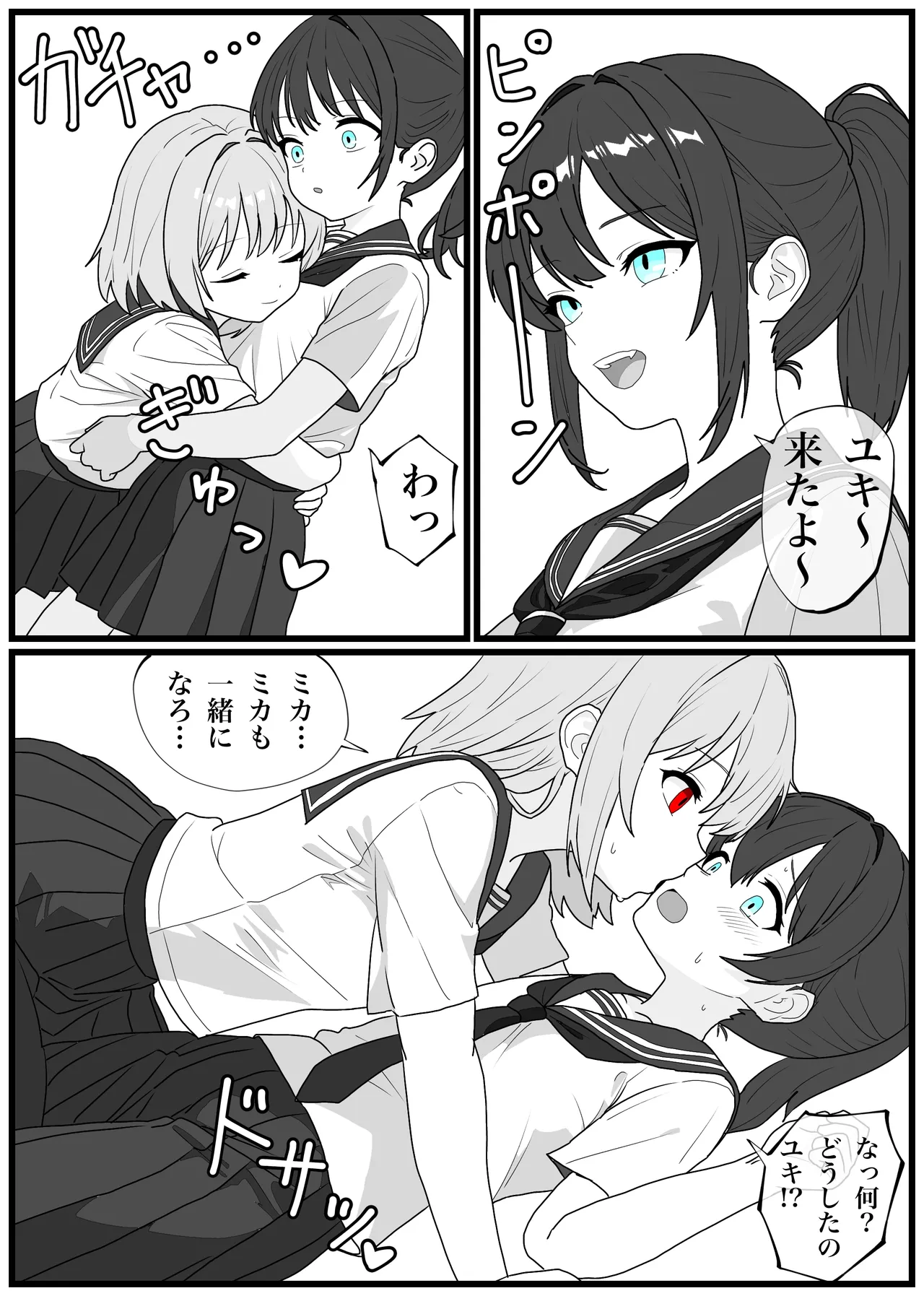 Hesokan de Nakama o Fuyasu Kiseichuu ni Ayatsurareta JC-tachi no Hesox Manga page 5 full