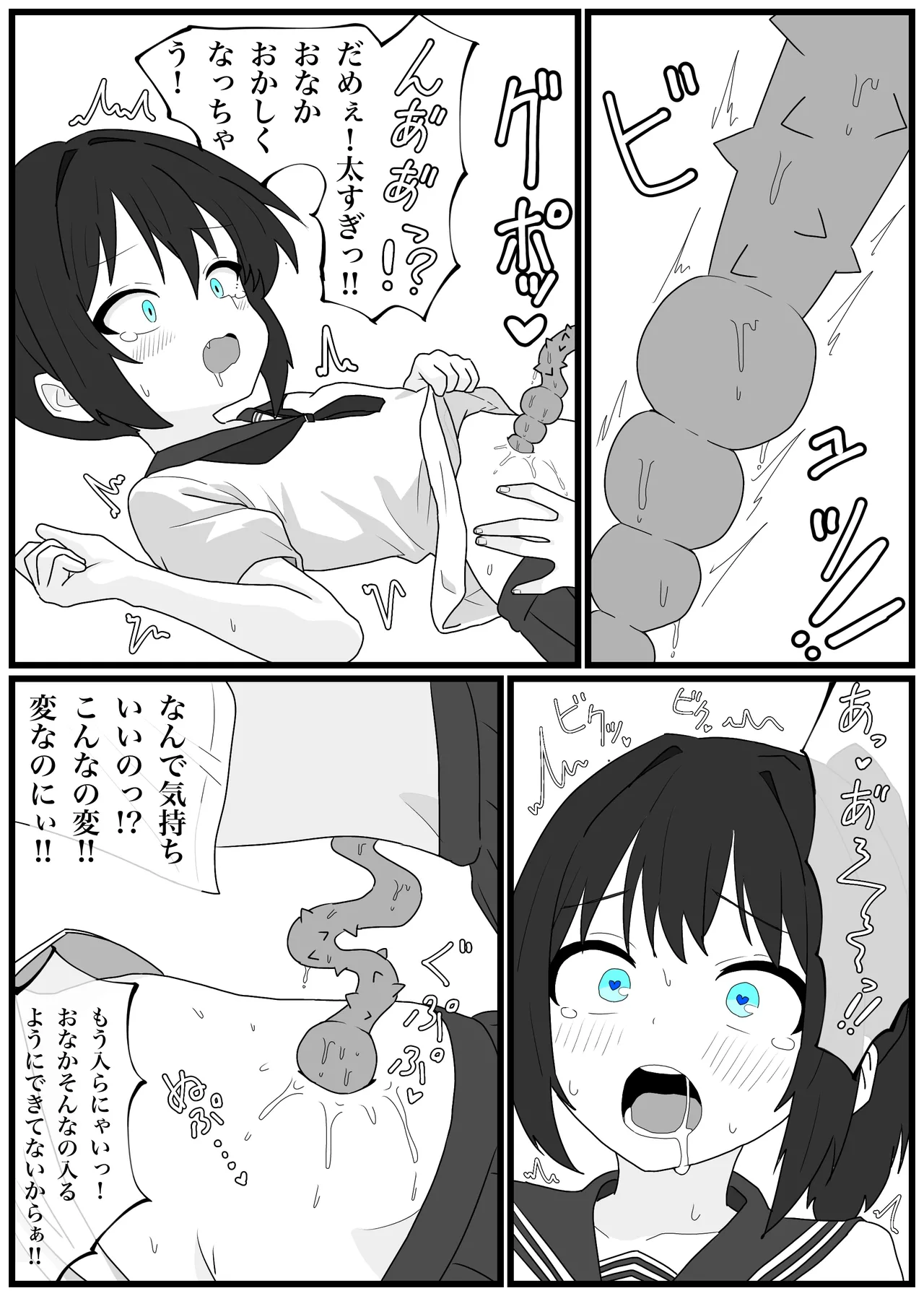 Hesokan de Nakama o Fuyasu Kiseichuu ni Ayatsurareta JC-tachi no Hesox Manga page 8 full