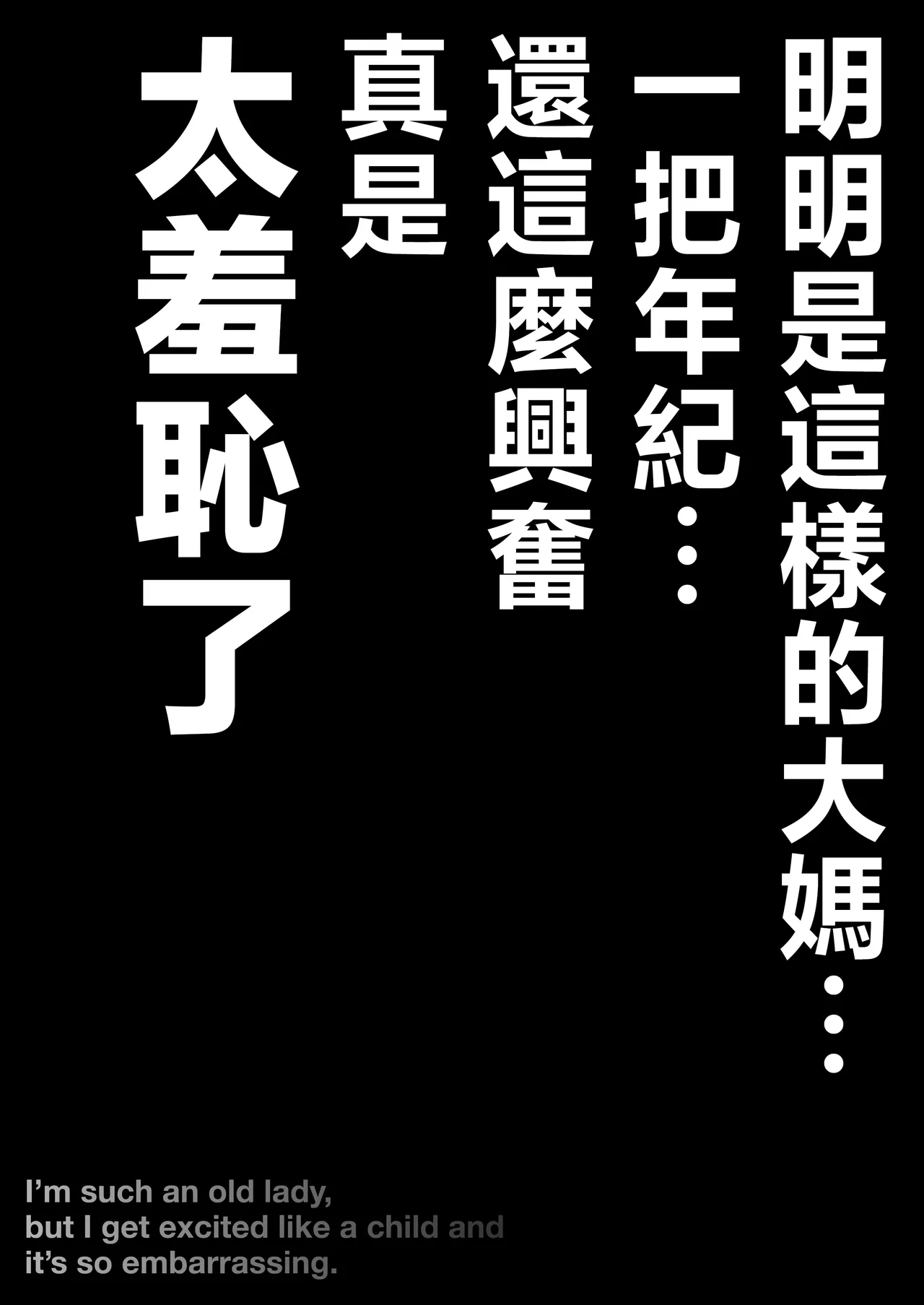 Yasashikute Kyonyuu no Okaasan ga Musuko Chinpo de Baka ni Nacchau Hanashi 5 page 6 full