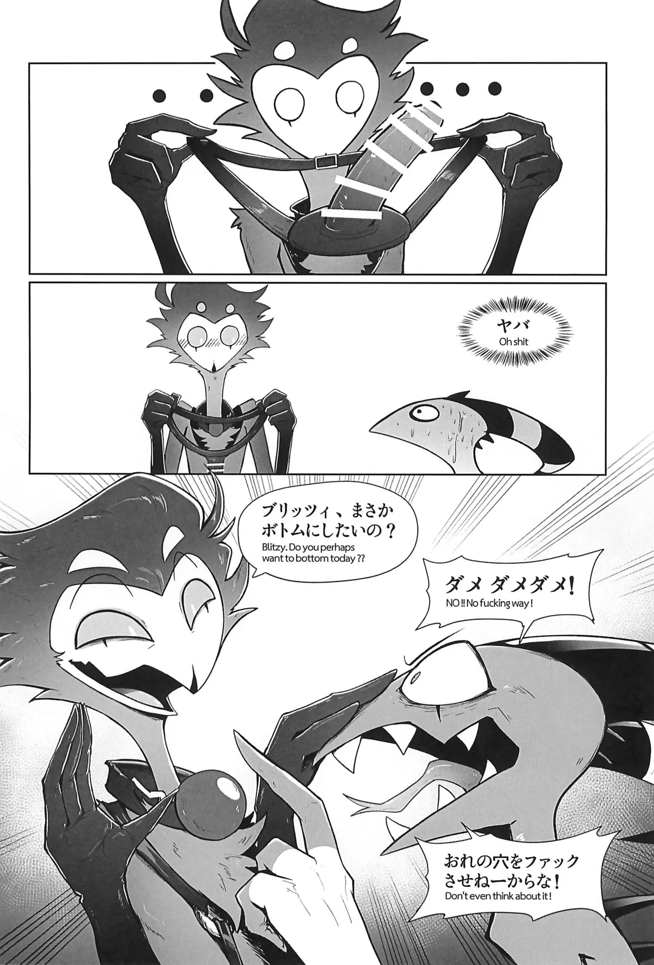 Before The Harvest Moon page 9 full