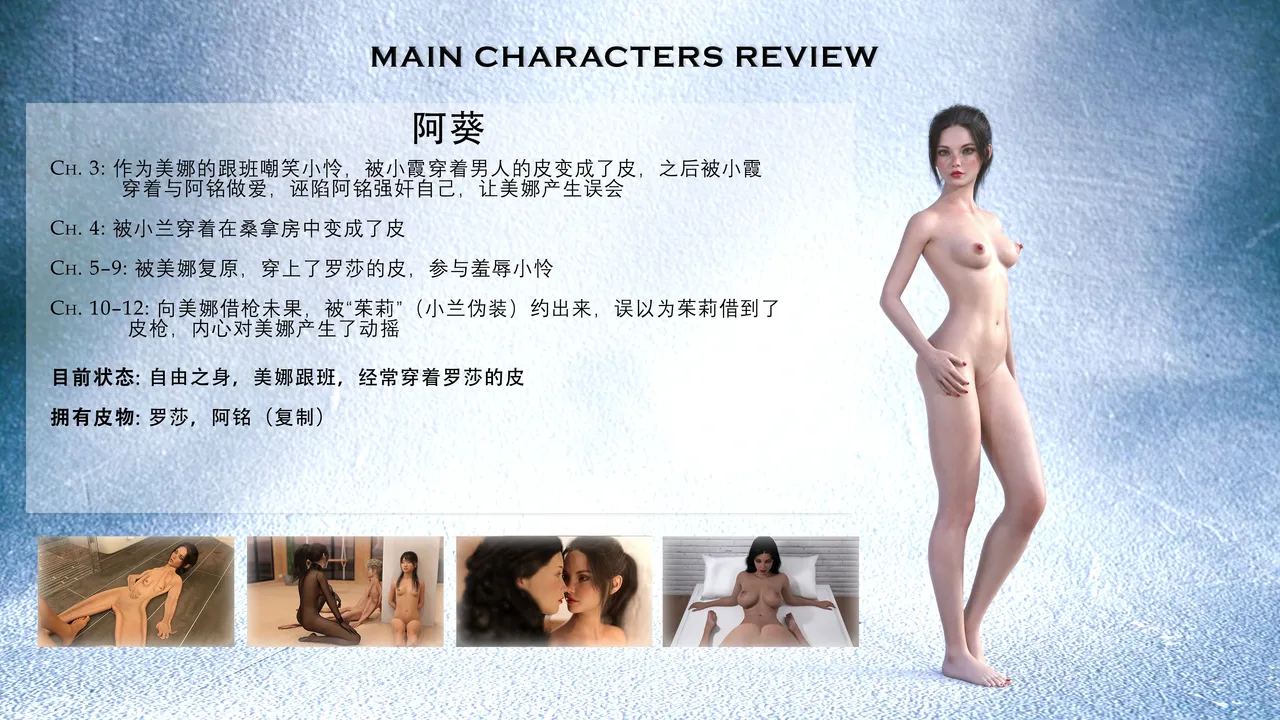 Little Sister 13 page 7 full