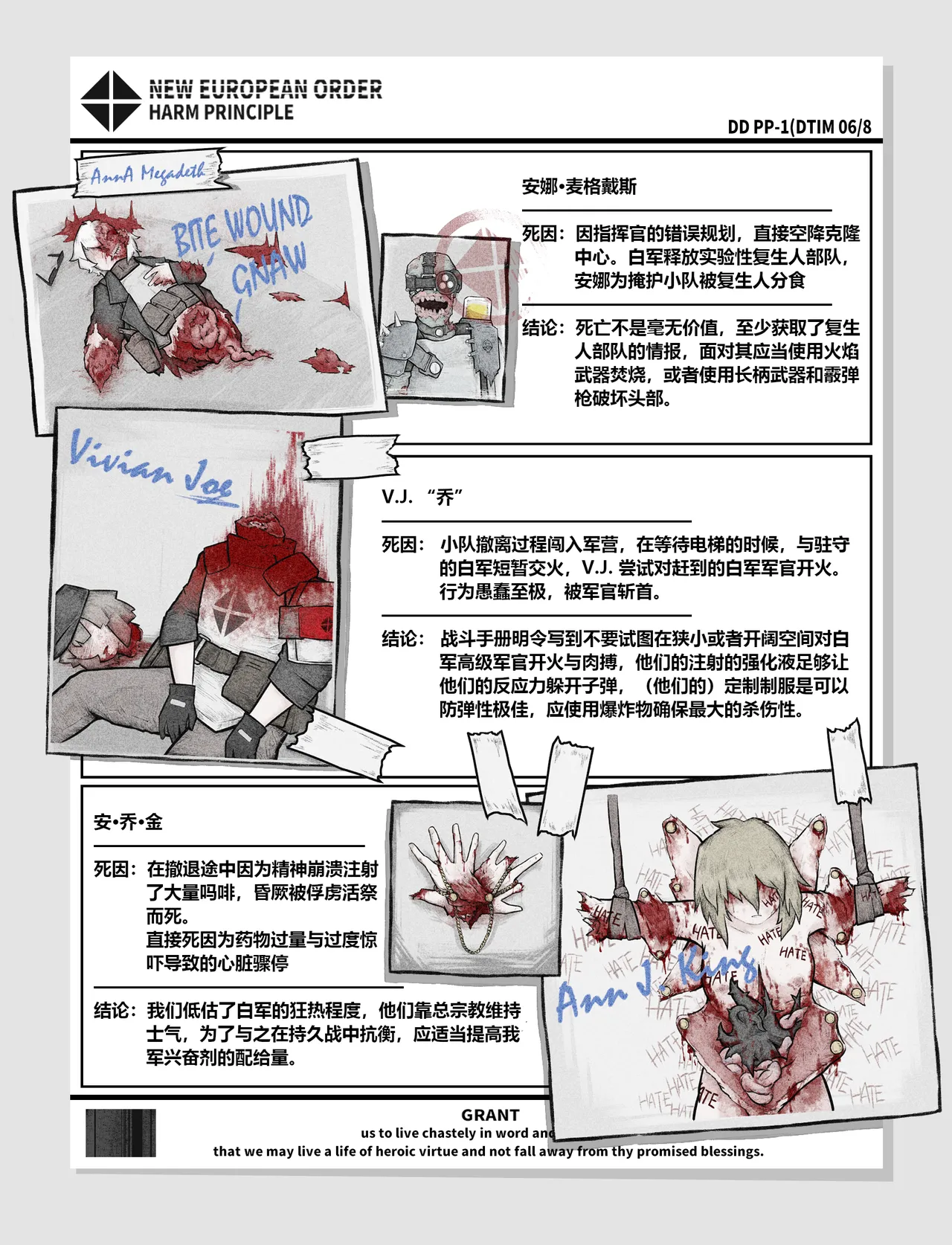 战术女子死亡 page 2 full
