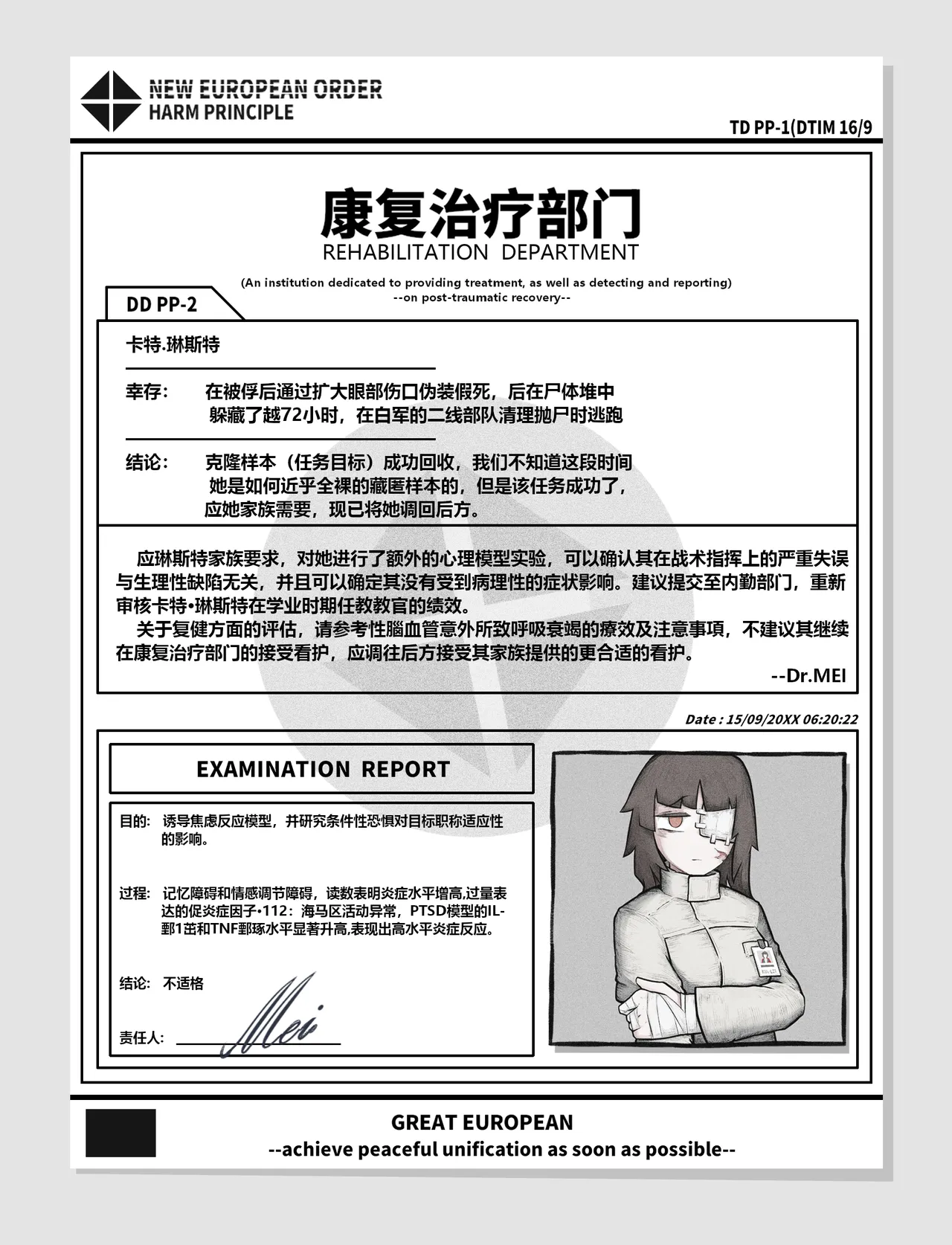 战术女子死亡 page 3 full