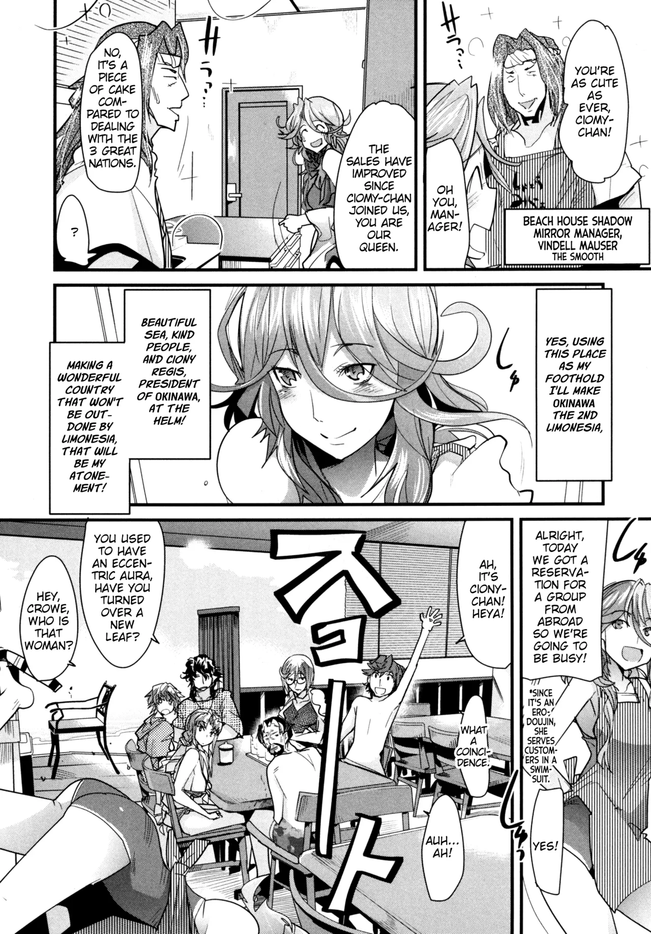 Dainiji Boku no Watashi no Super Bobobbo Taisen Z Oneechan to Ceony-chan Hen page 6 full