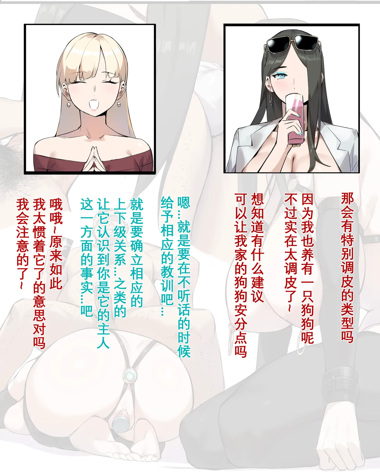 茶话会 page 8 full