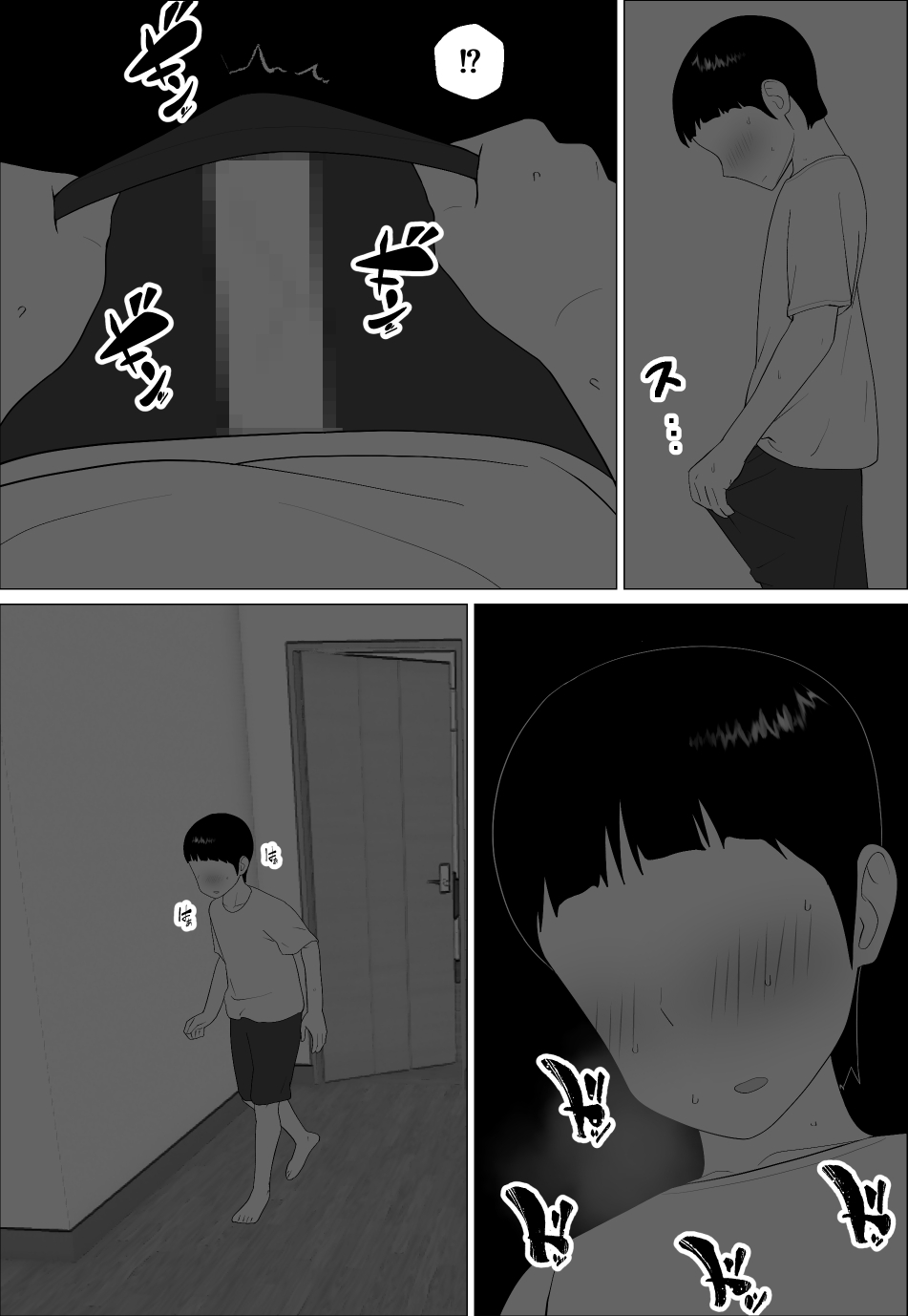 Masegaki Oikko ni Okasareru Mama 2 page 4 full