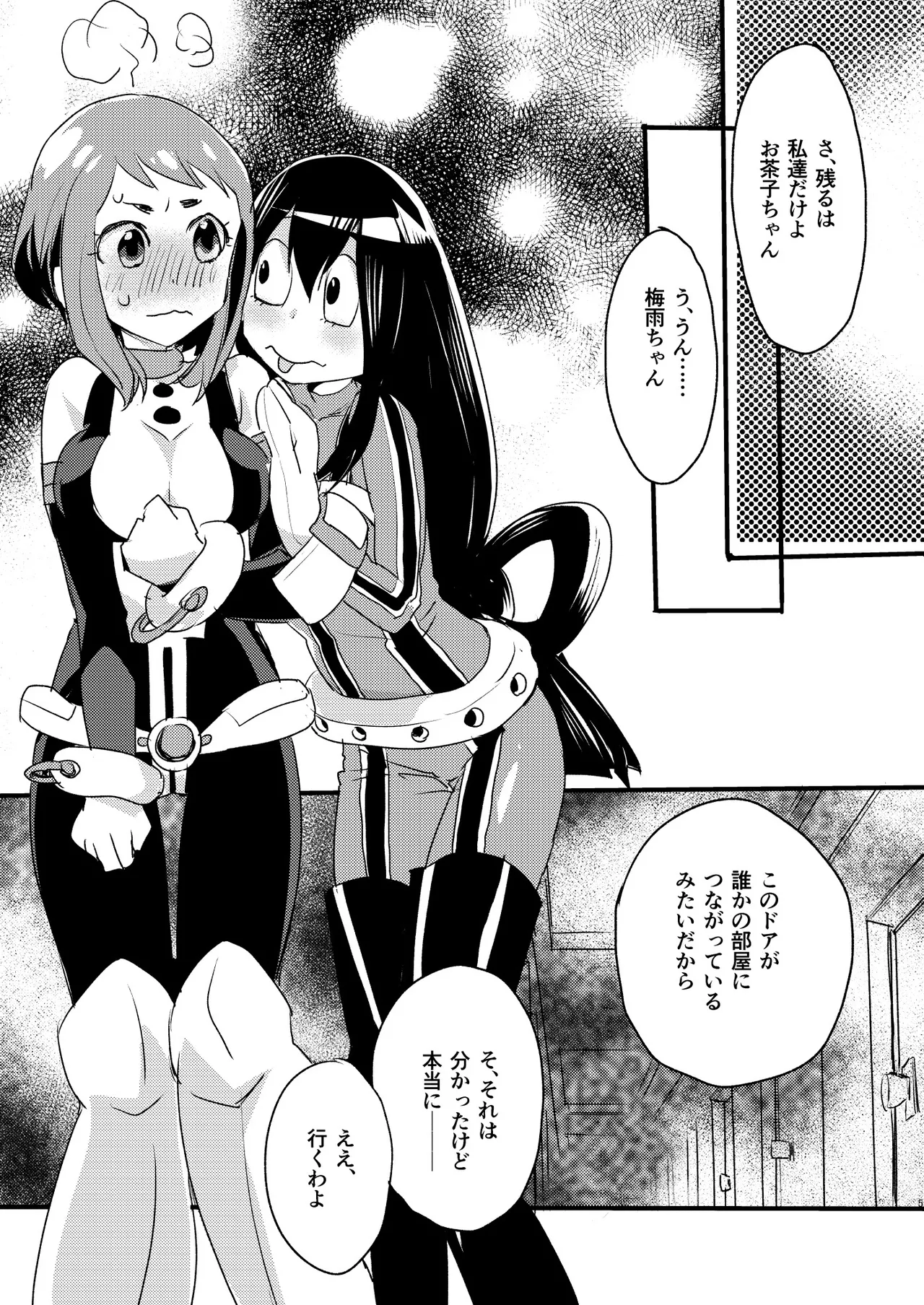 HeroAca Roulette! page 4 full