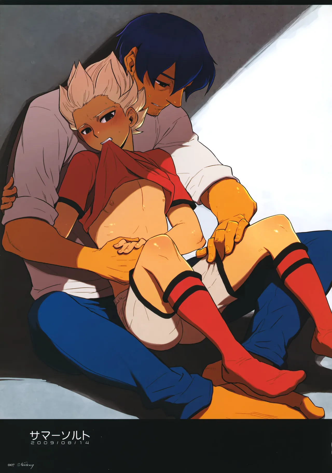 Natsu Matsuri ni Ike Nakatta Futari no Hanashi page 6 full