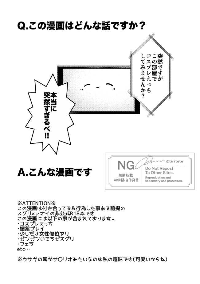 2 Tsuki no suguao page 2 full