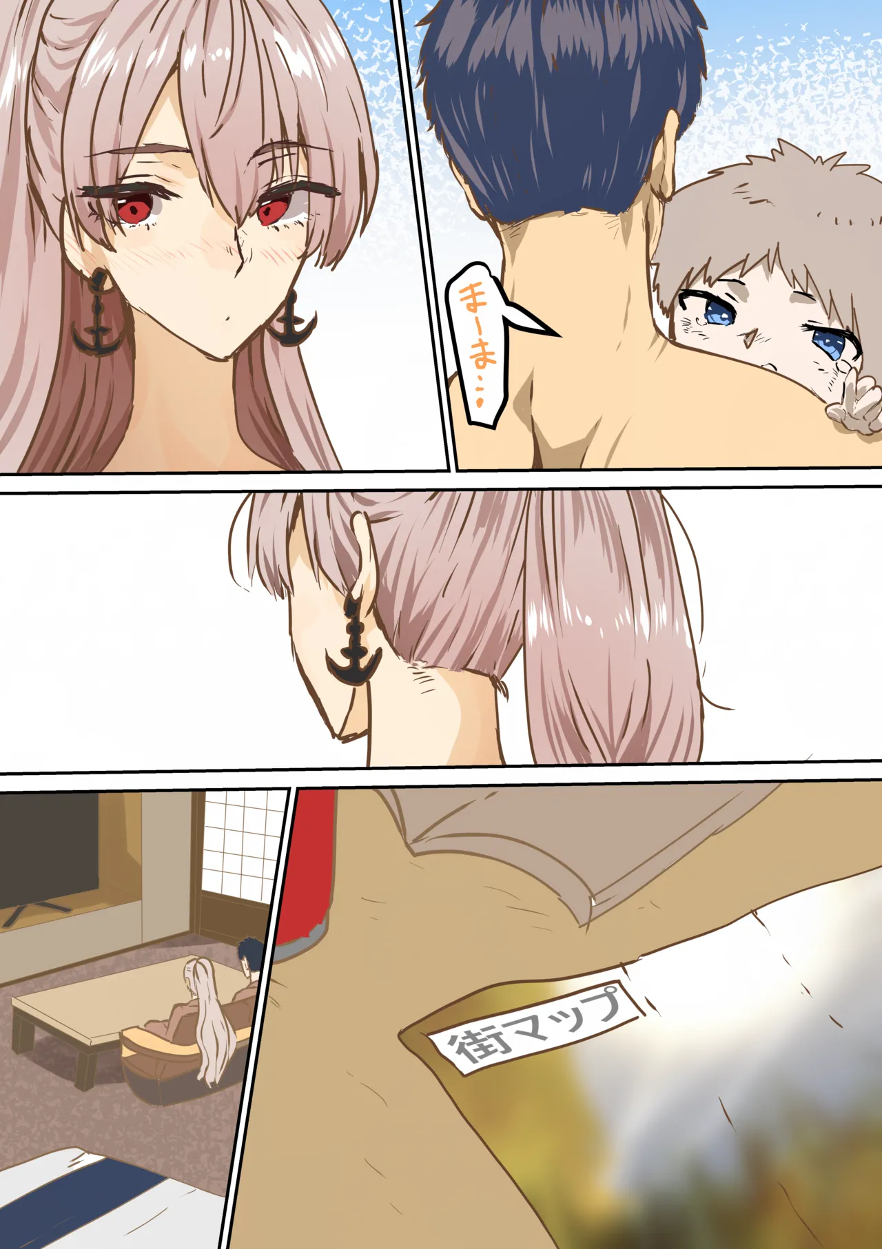 Jean Bart to no Hagukumi page 3 full