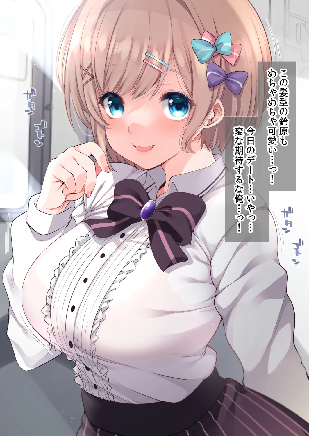 review 12 - 11 page 10 full