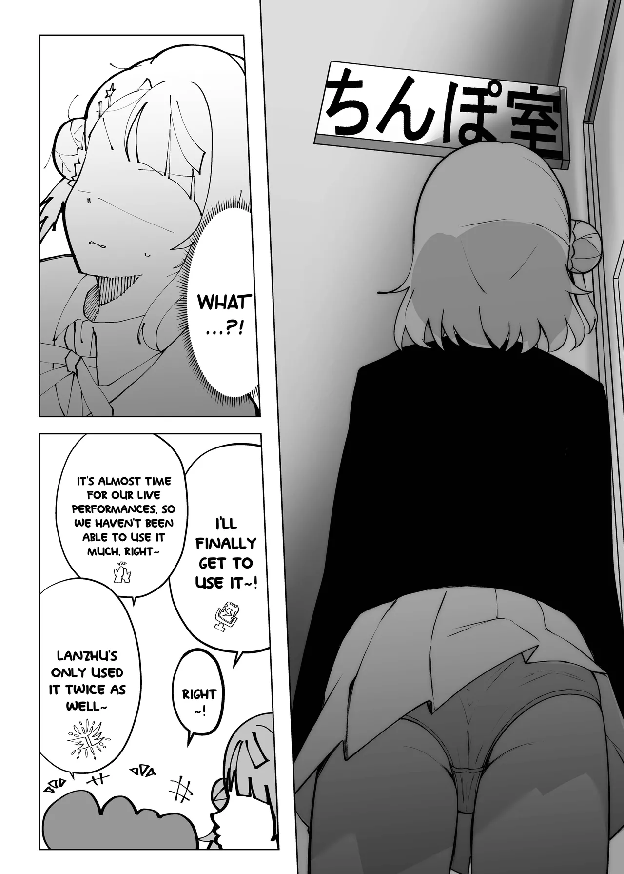 Nee, Kyou Chinposhitsu ni Yottekanai page 4 full