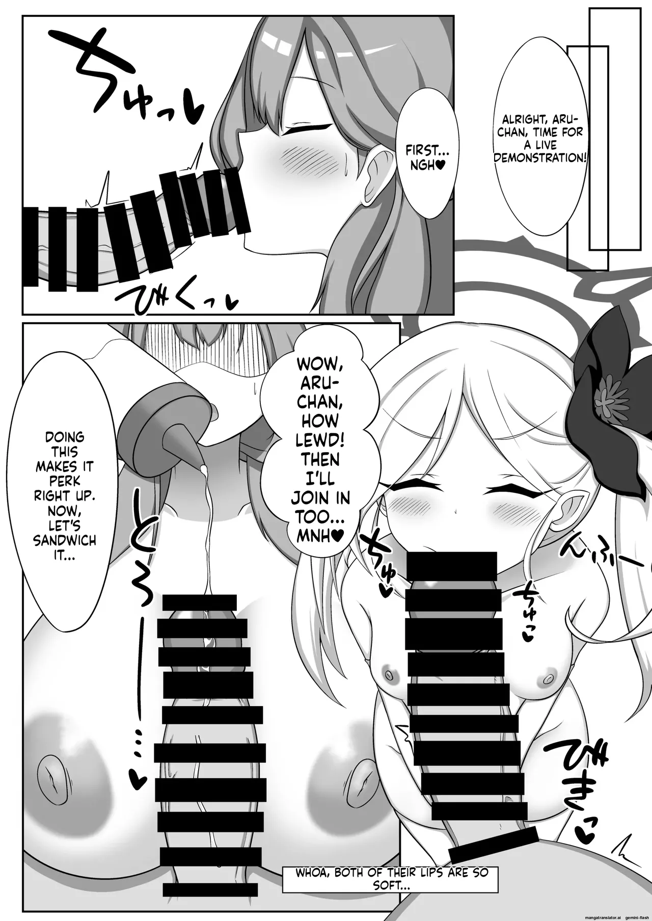 乳圧演習2 page 7 full